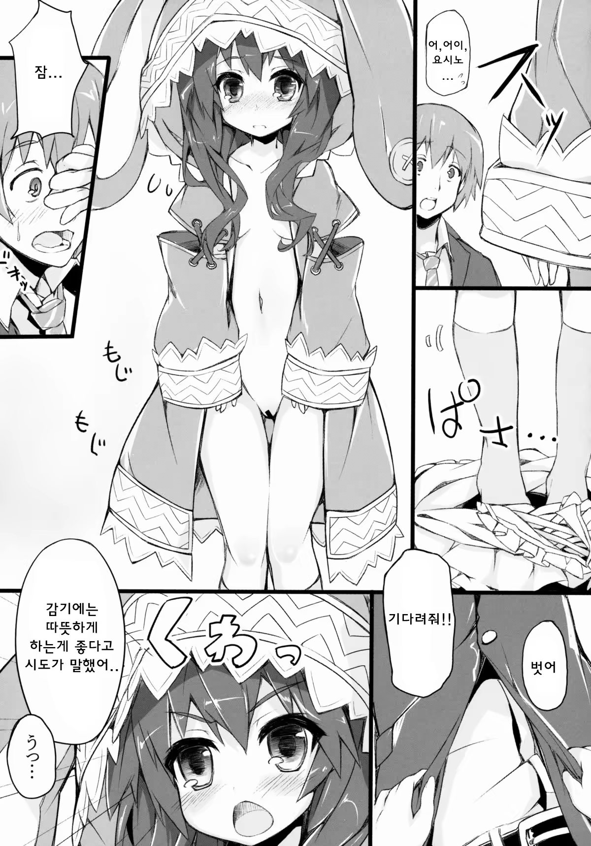 Content 722086 - 8 페이지