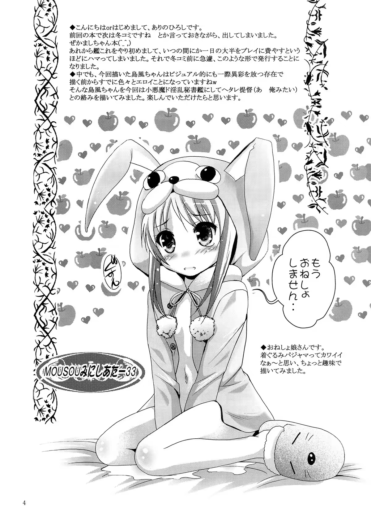 Content 722090 - 4 페이지