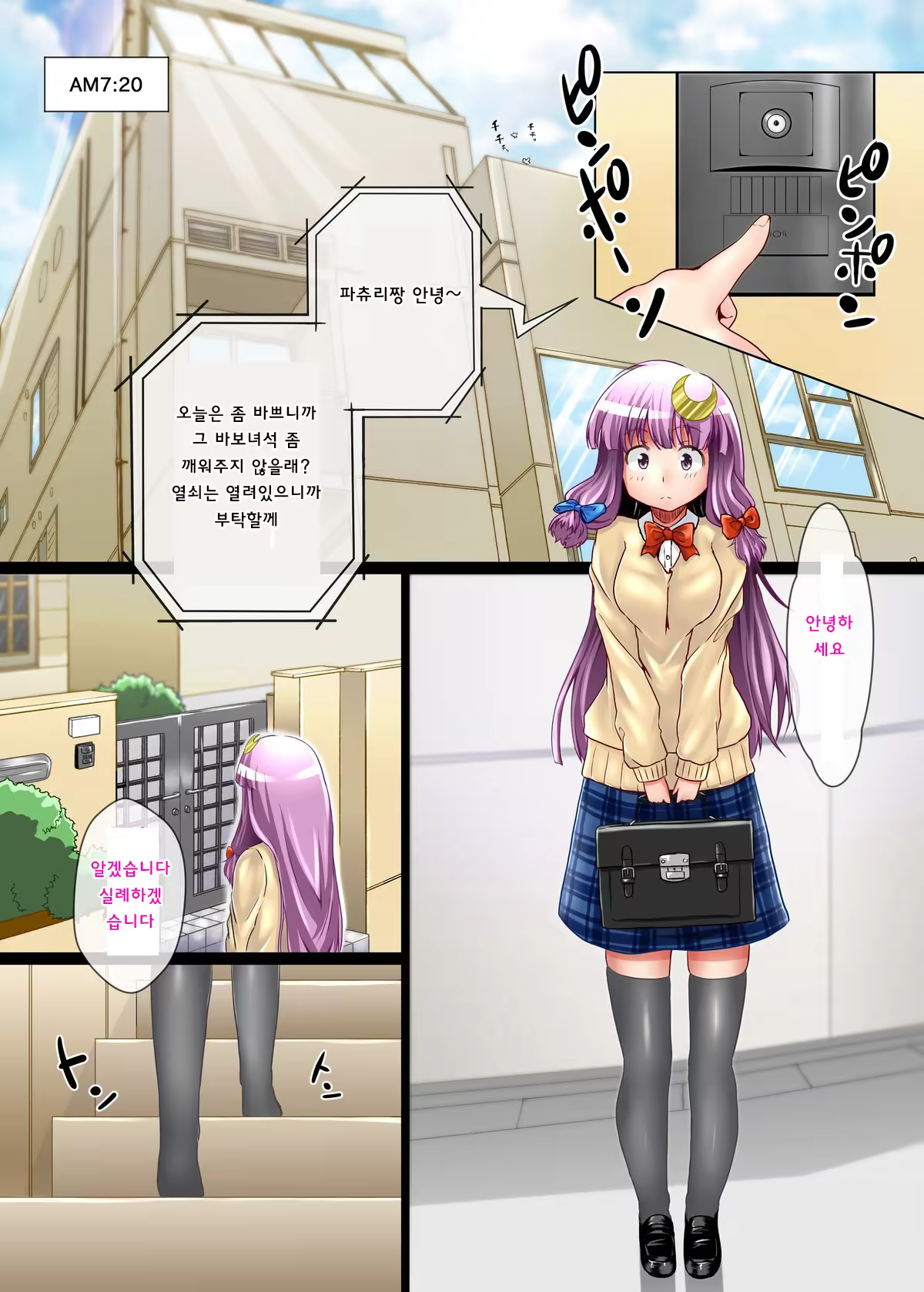 Content 722093 - 2 페이지