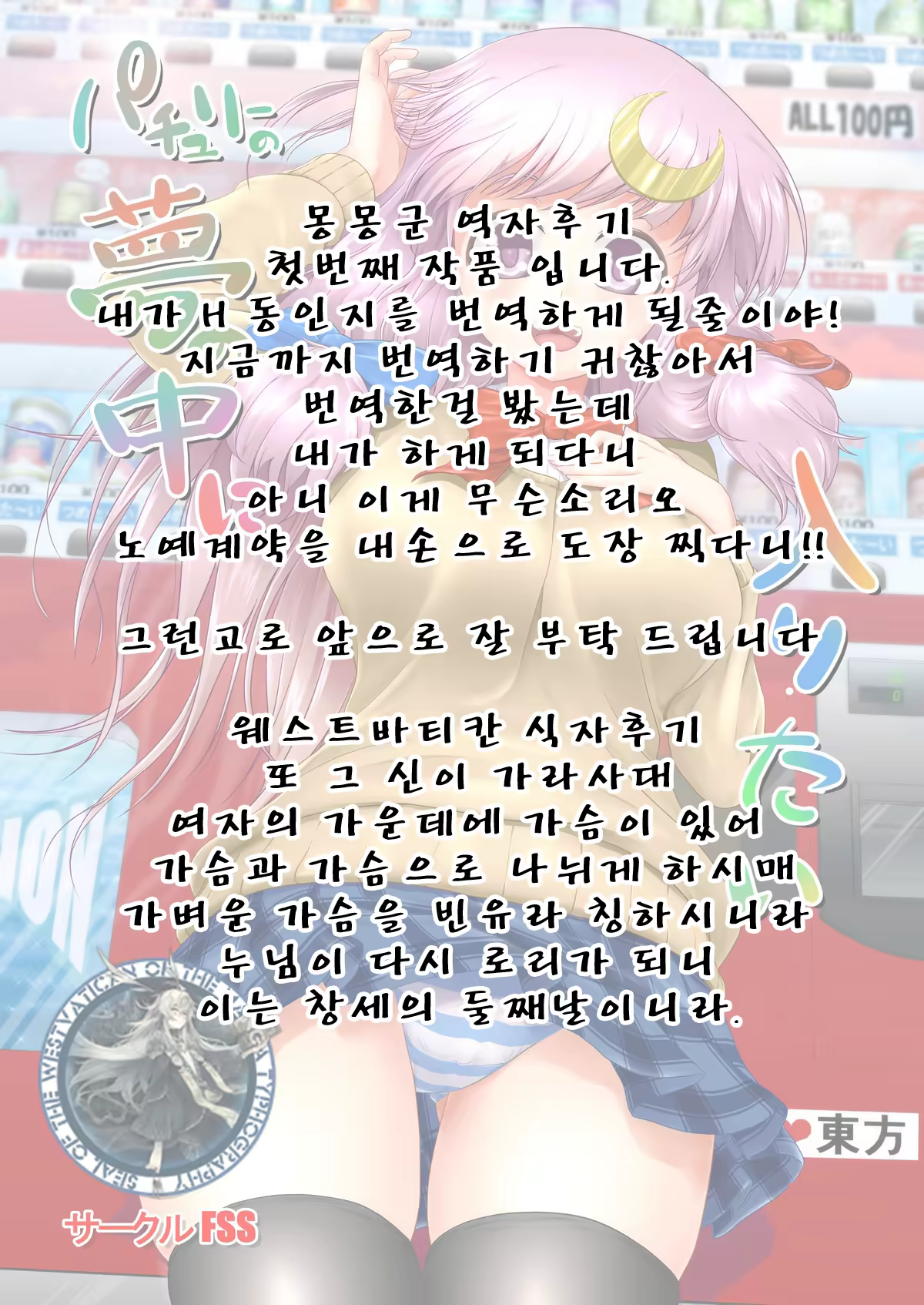 Content 722093 - 21 페이지