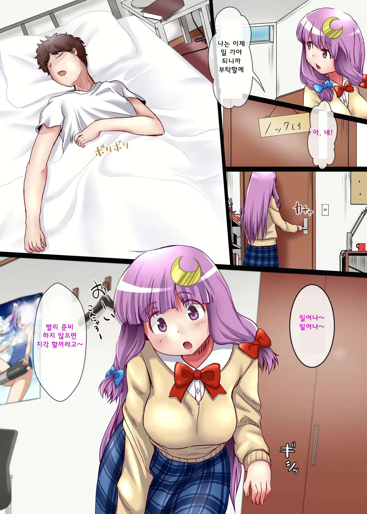 Content 722093 - 3 페이지