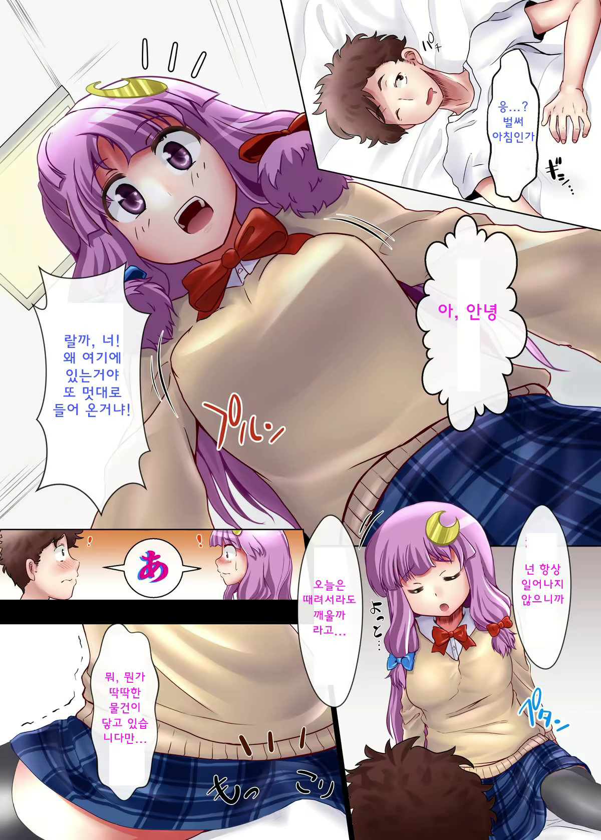 Content 722093 - 5 페이지