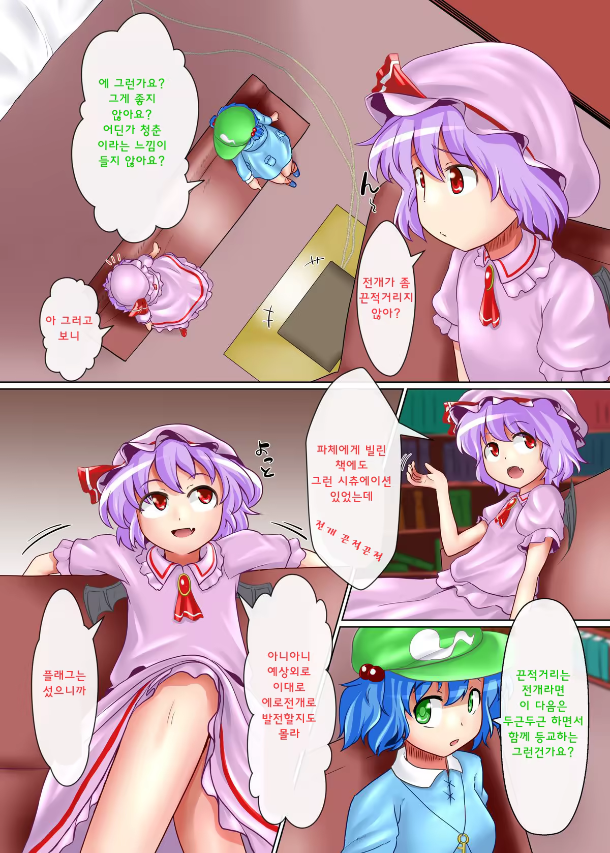 Content 722093 - 7 페이지