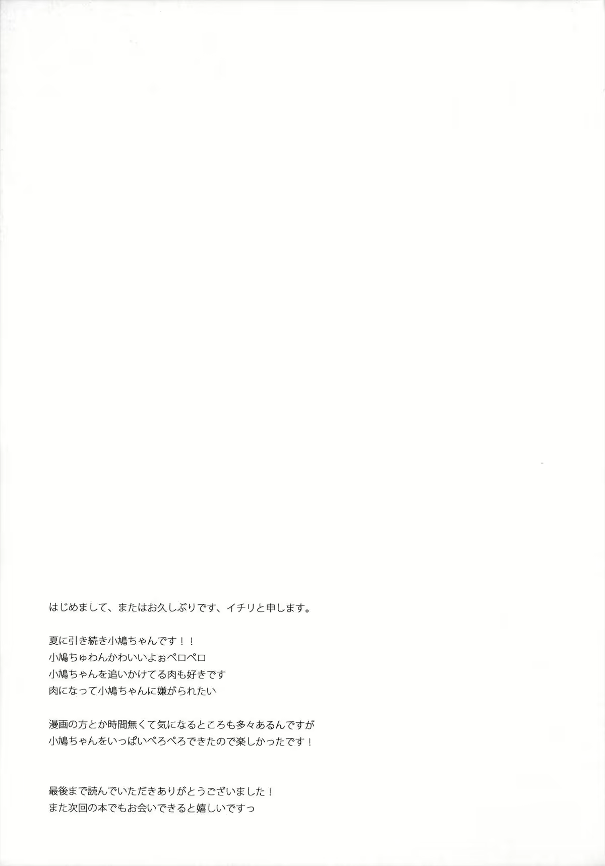 Content 722097 - 16 페이지