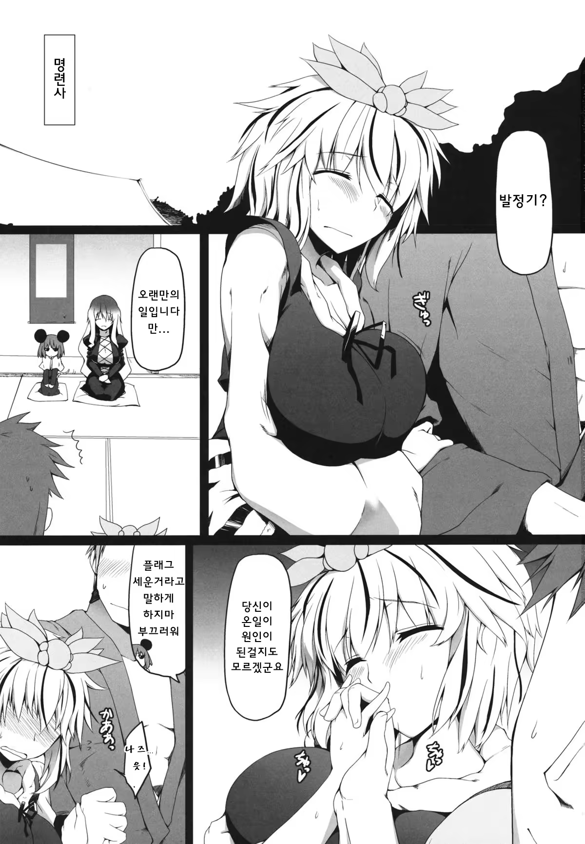 Content 722102 - 2 페이지