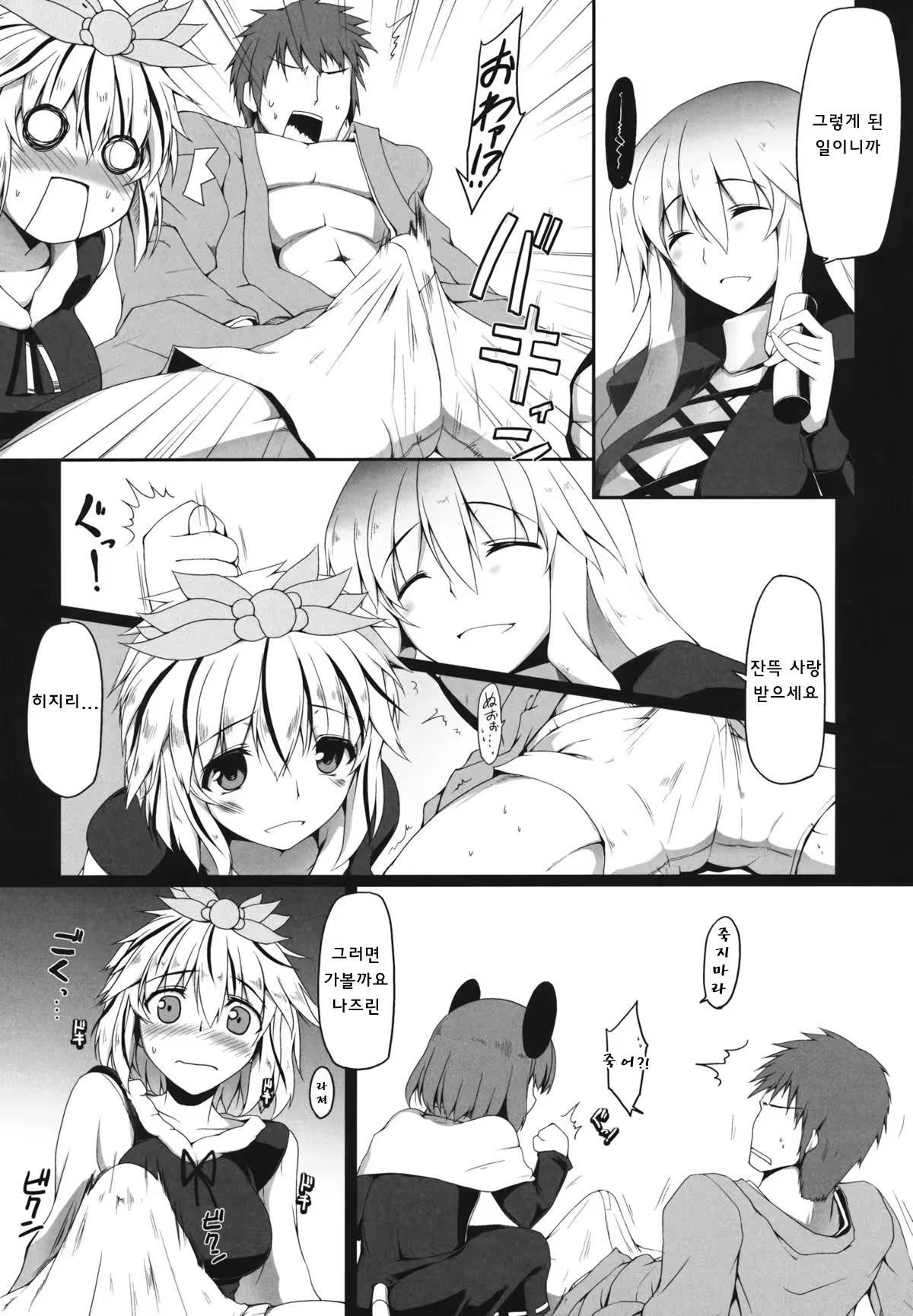 Content 722102 - 3 페이지