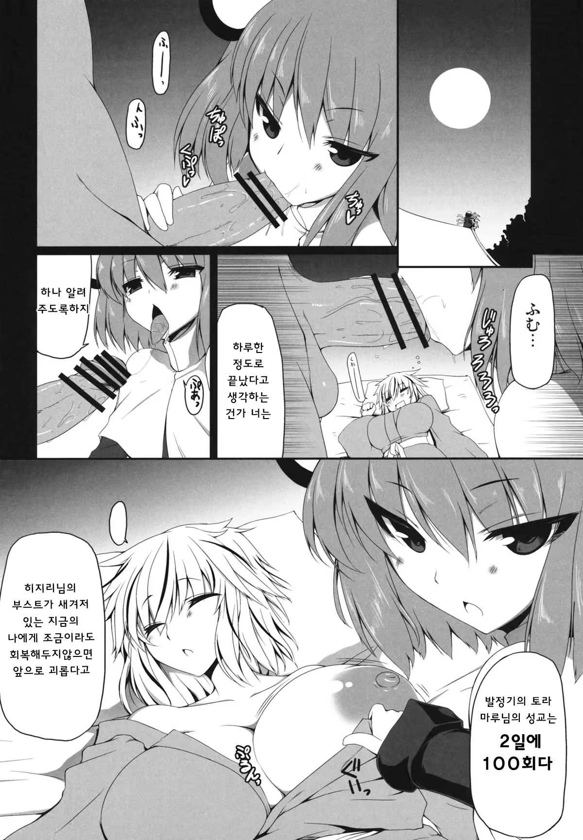 Content 722102 - 9 페이지