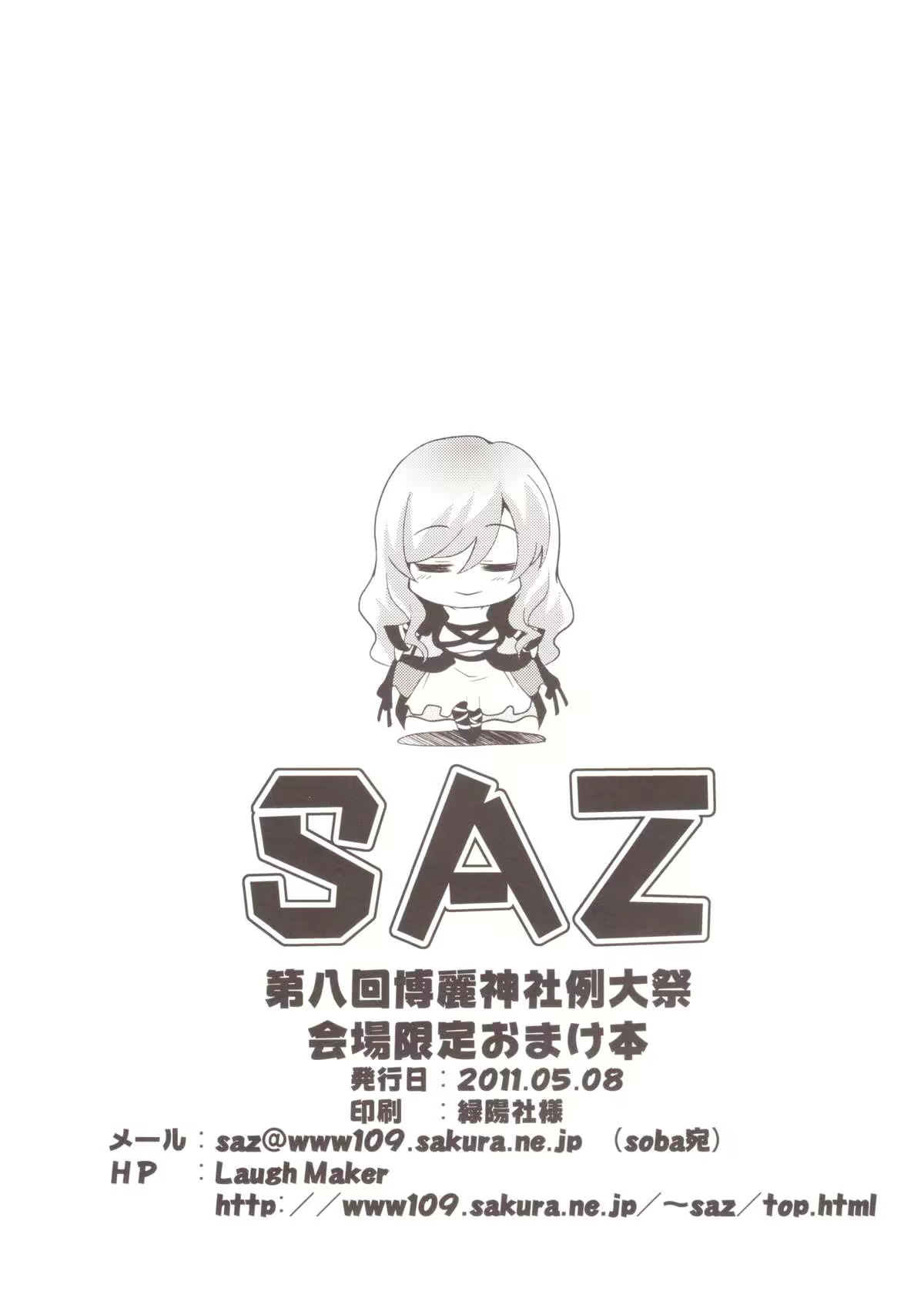 Content 722104 - 6 페이지