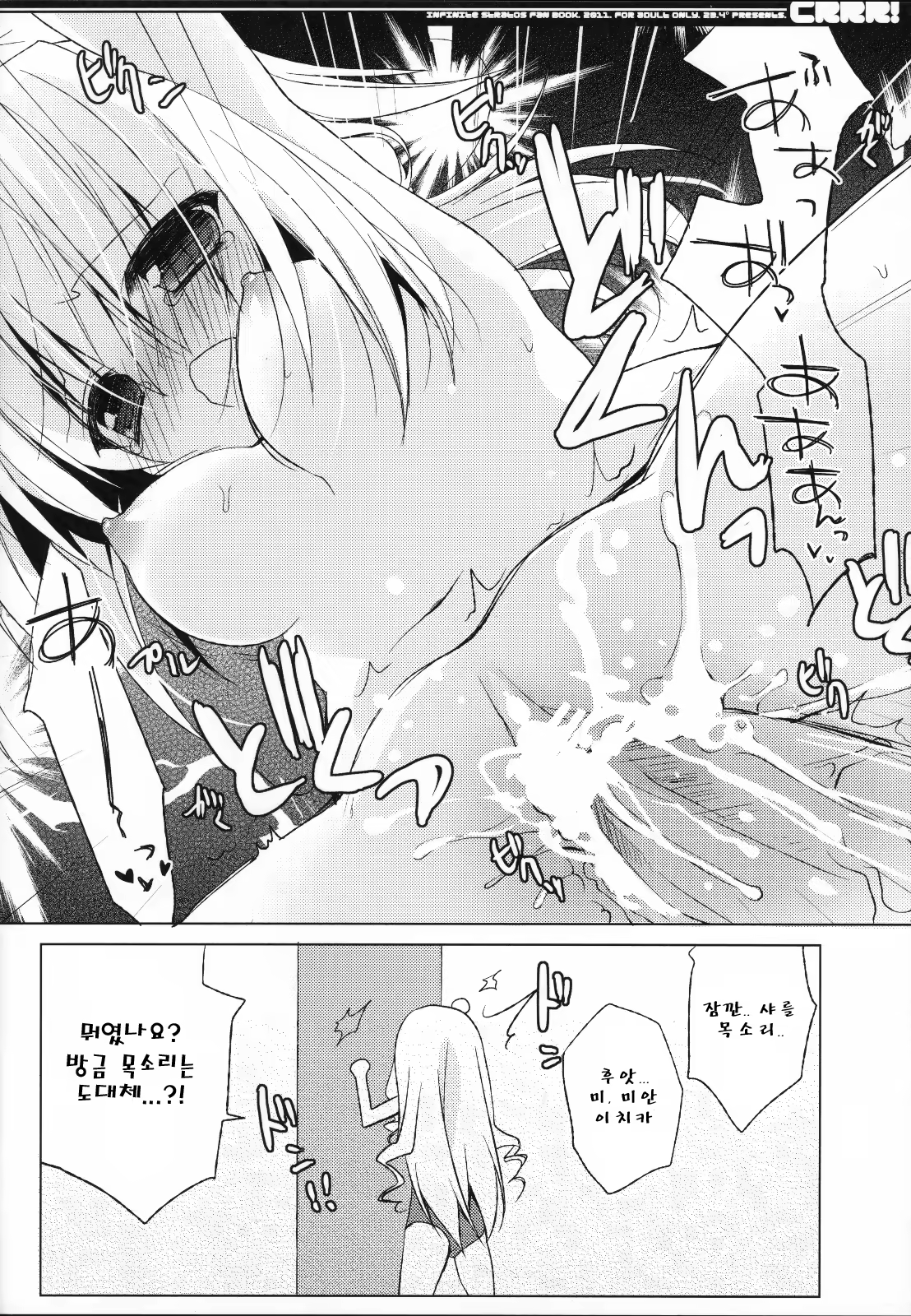 Content 722116 - 13 페이지