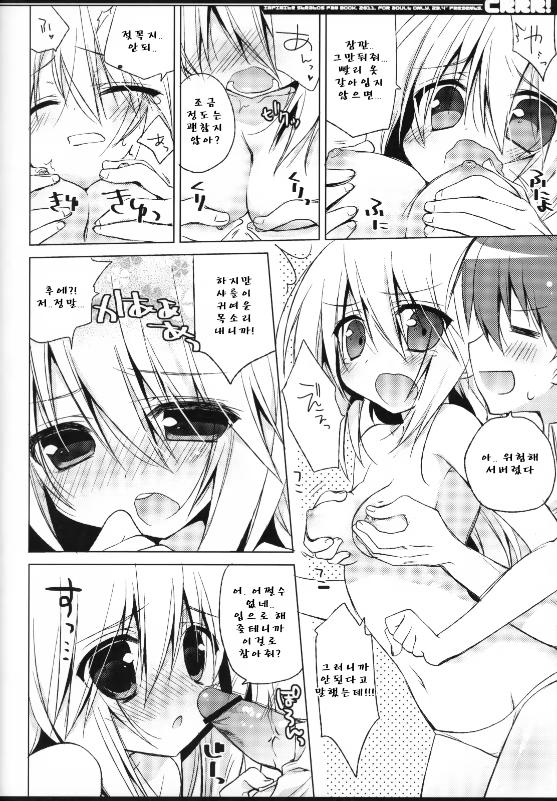 Content 722116 - 5 페이지