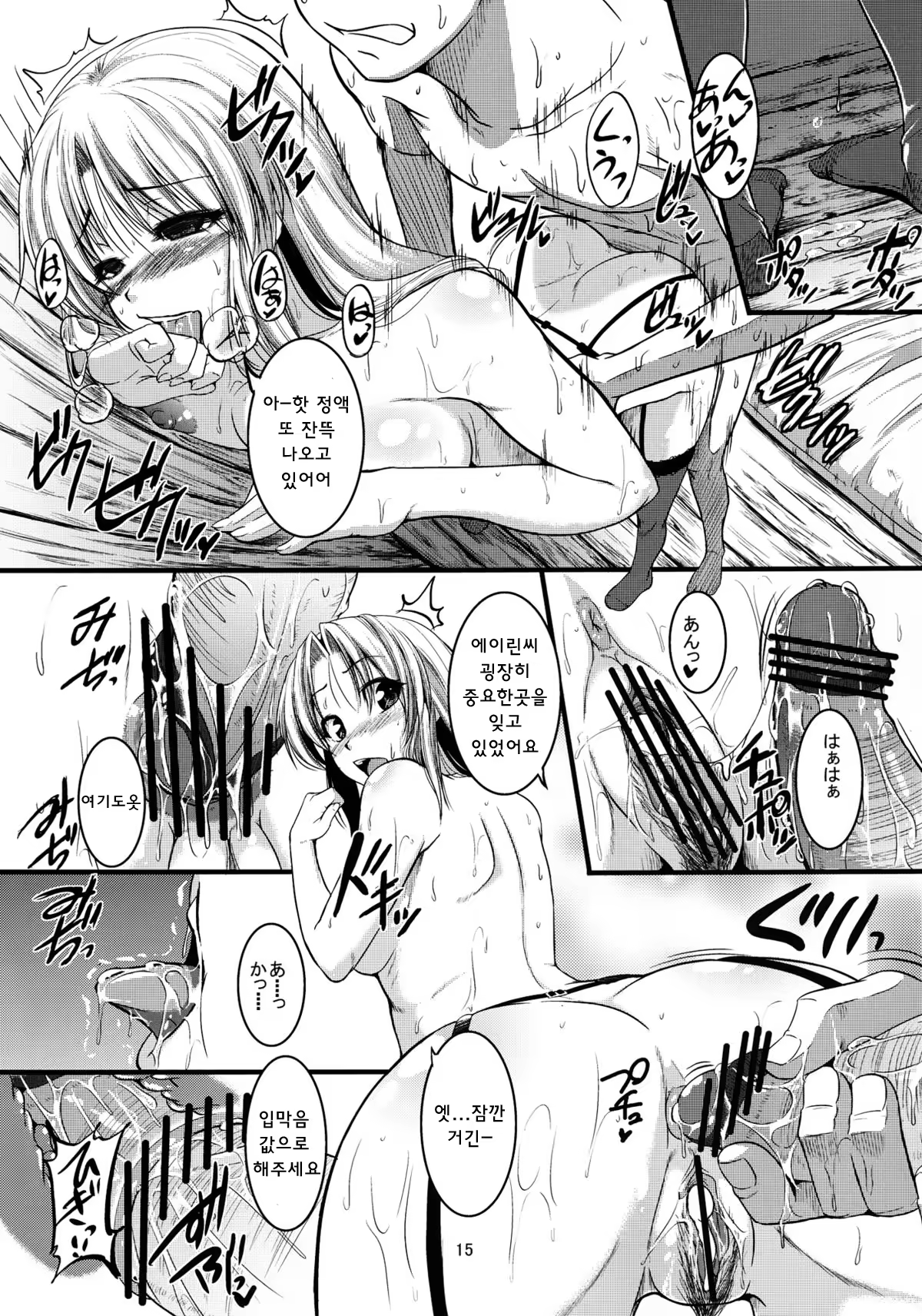 Content 722121 - 16 페이지