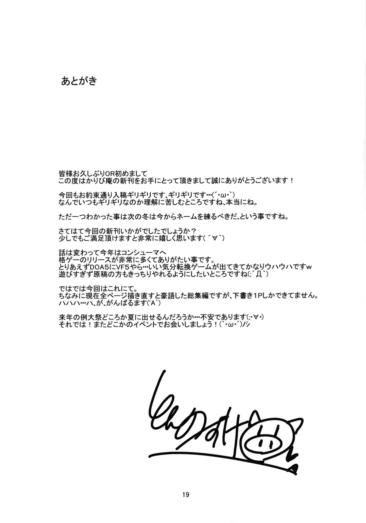 Content 722121 - 20 페이지