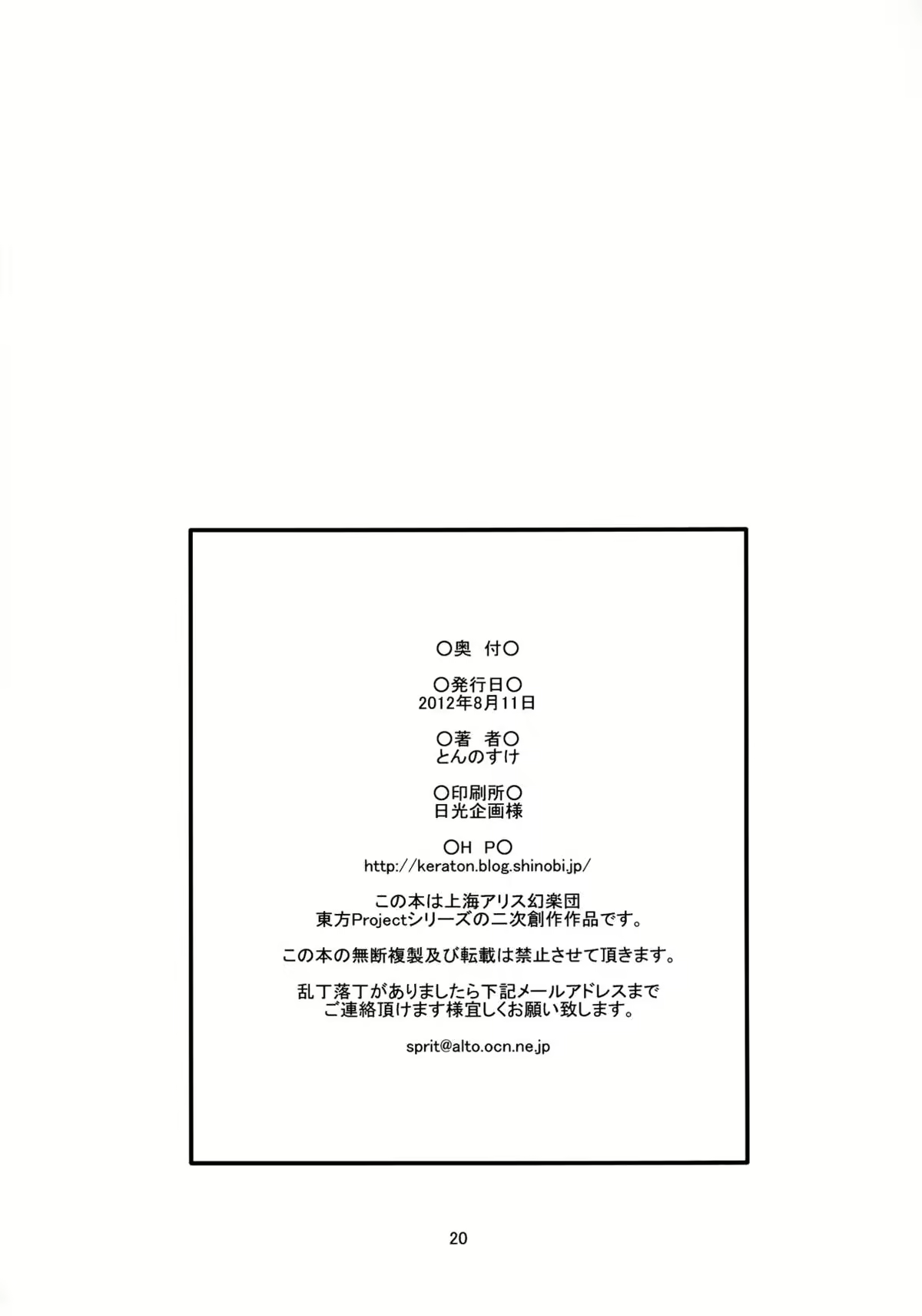 Content 722121 - 21 페이지