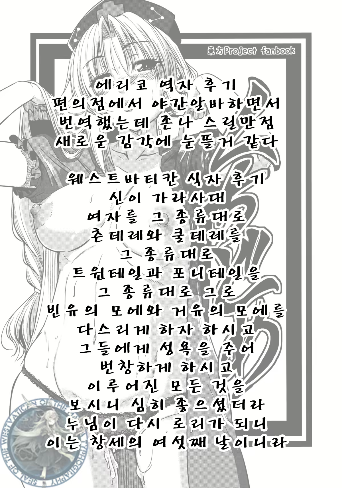 Content 722121 - 23 페이지