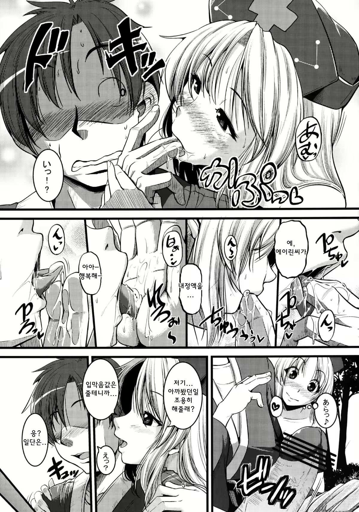 Content 722121 - 6 페이지