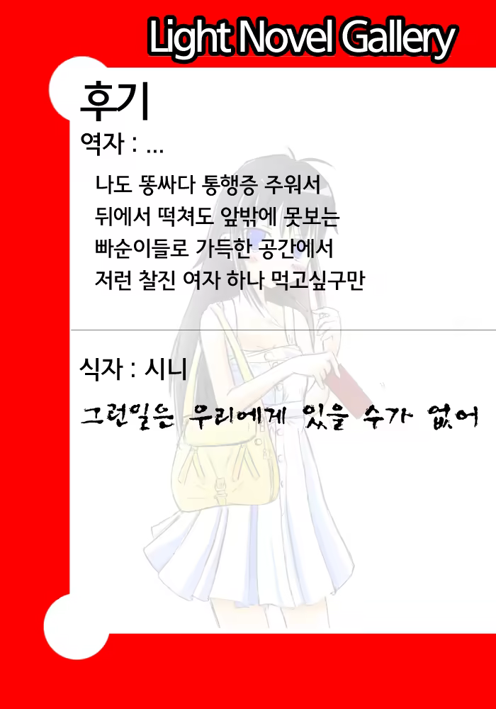 Content 722232 - 17 페이지