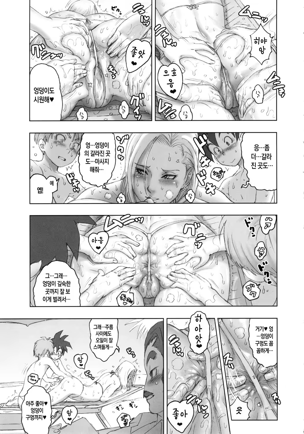 Content 722237 - 14 페이지