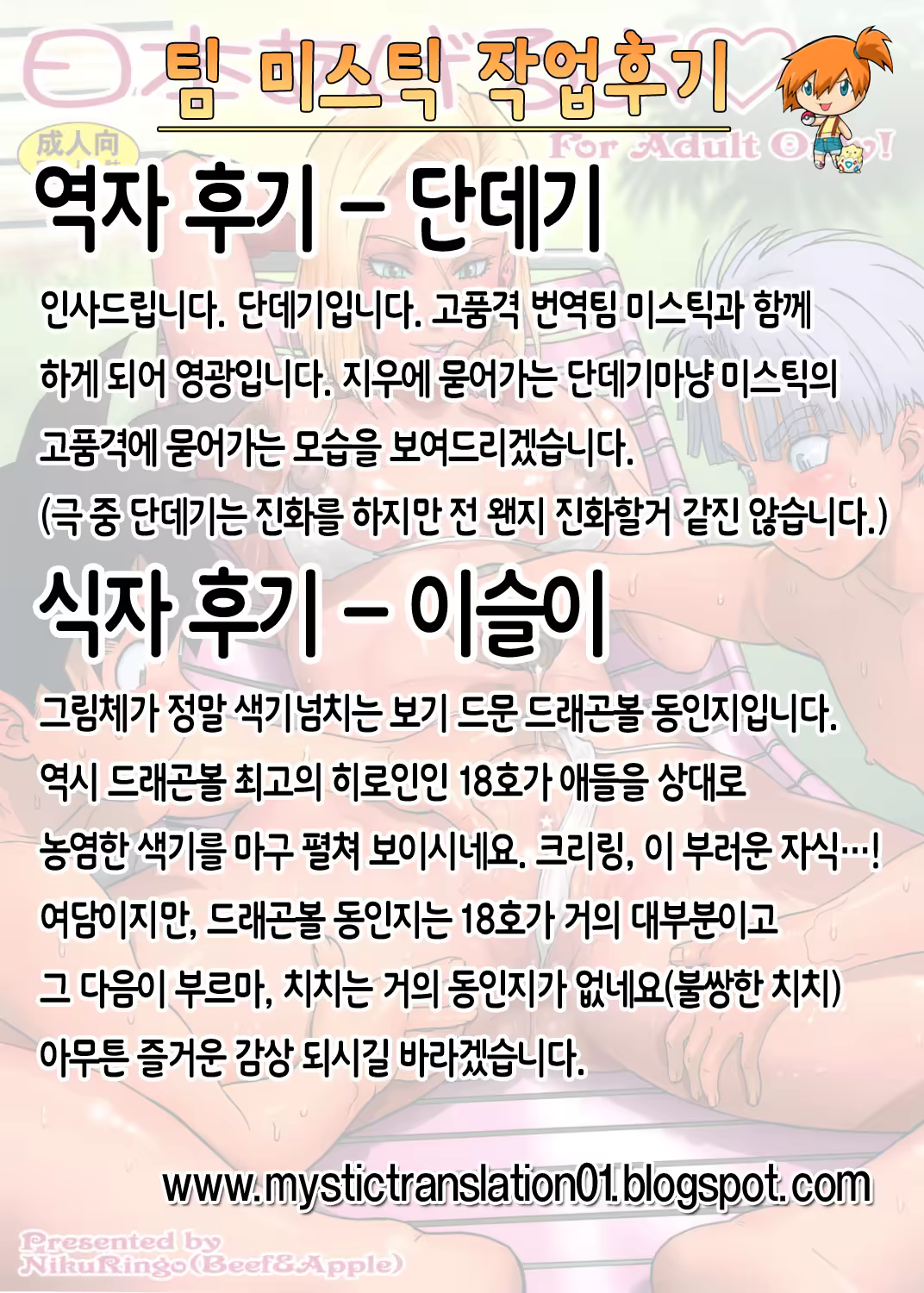 Content 722237 - 39 페이지