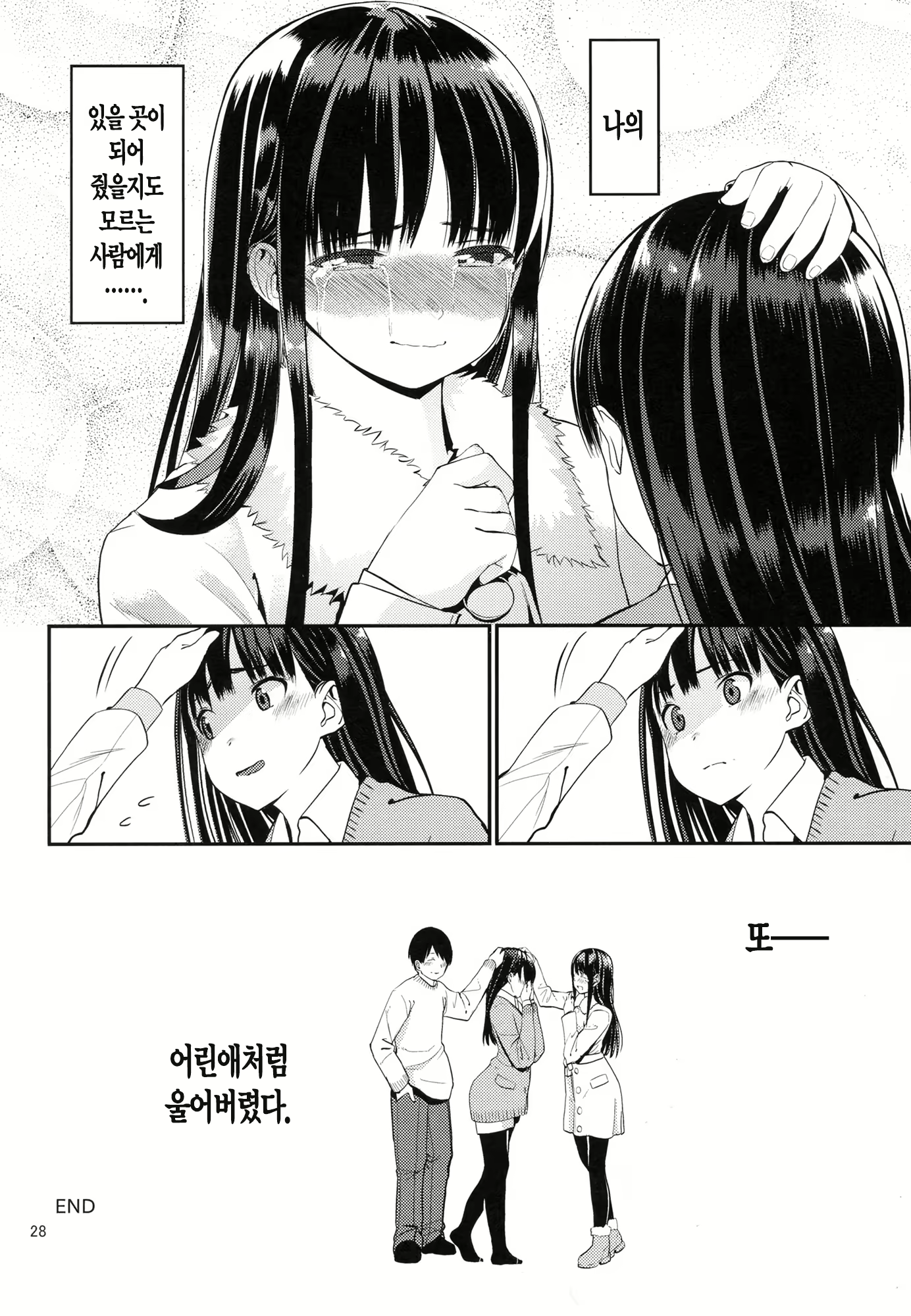 Content 722574 - 30 페이지
