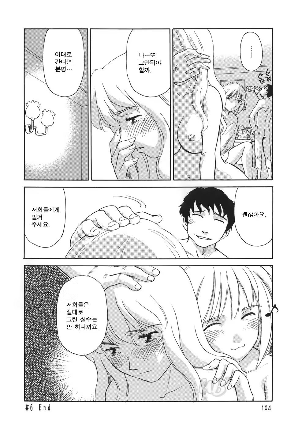 Content 722642 - 106 페이지
