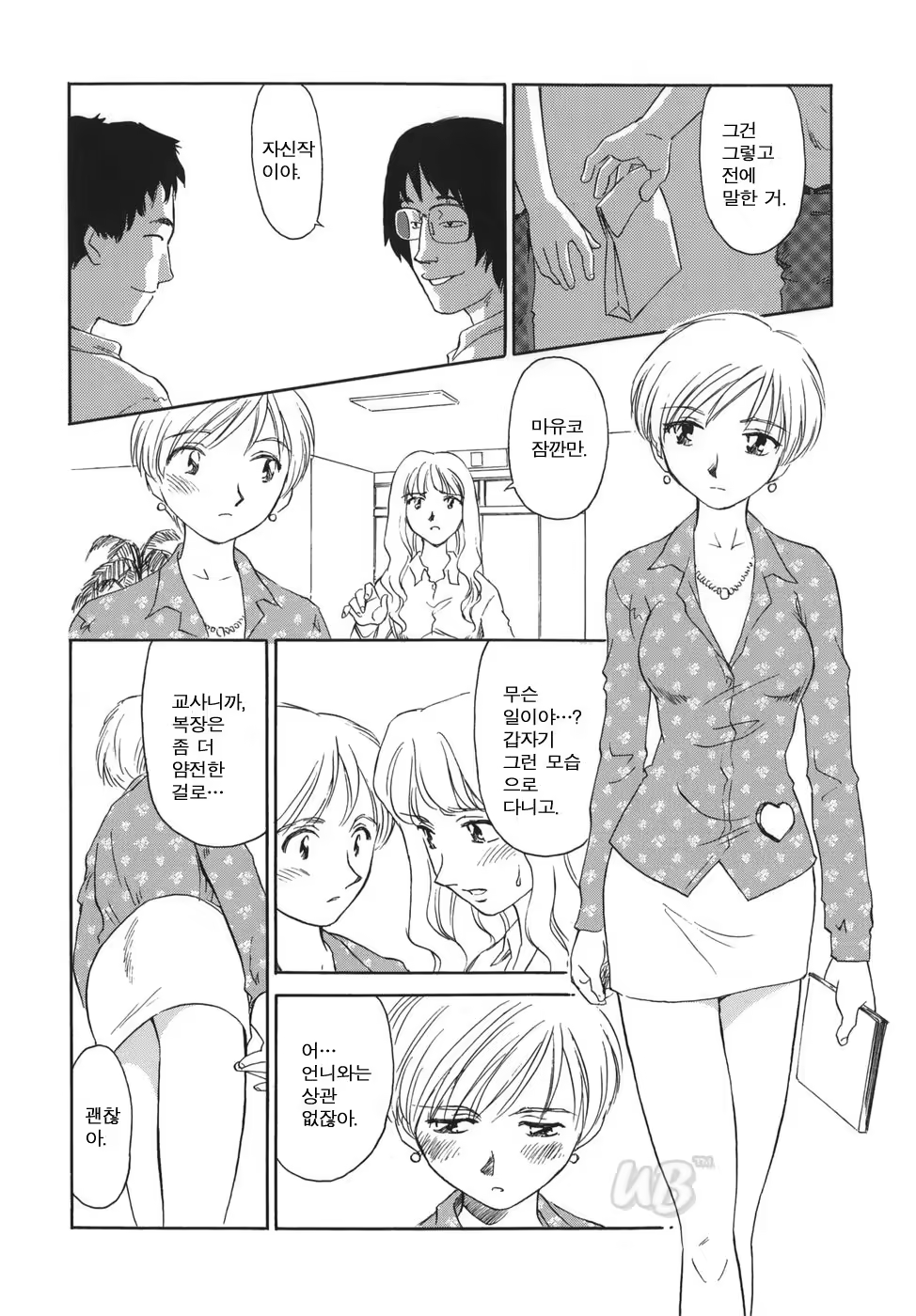 Content 722642 - 108 페이지