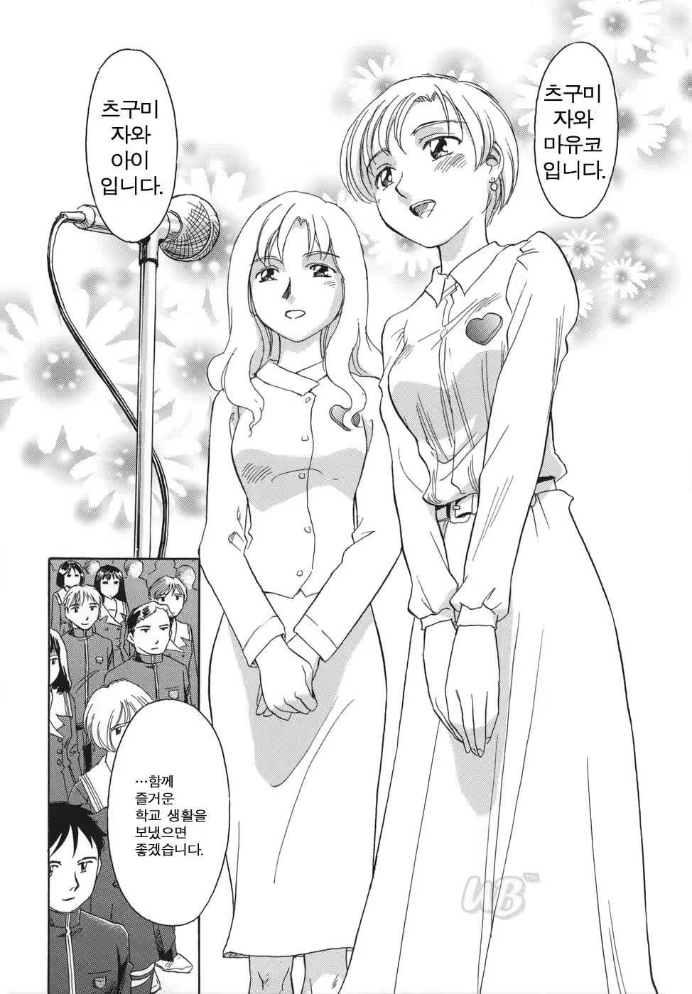 Content 722642 - 11 페이지