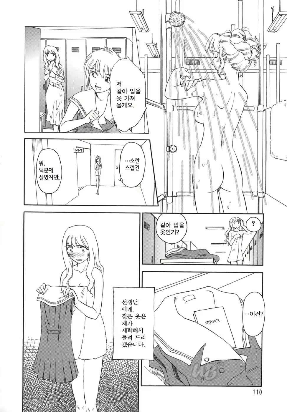 Content 722642 - 112 페이지