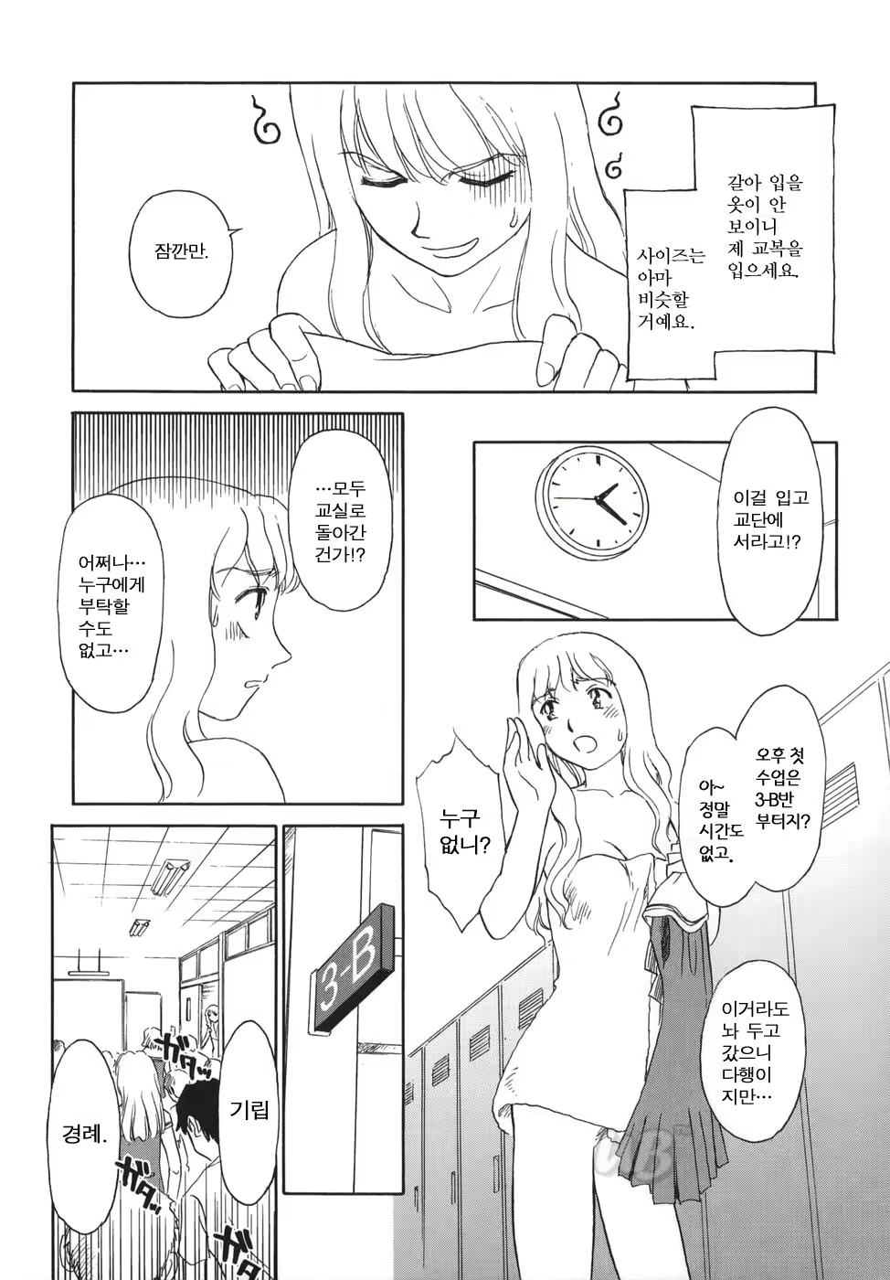 Content 722642 - 113 페이지
