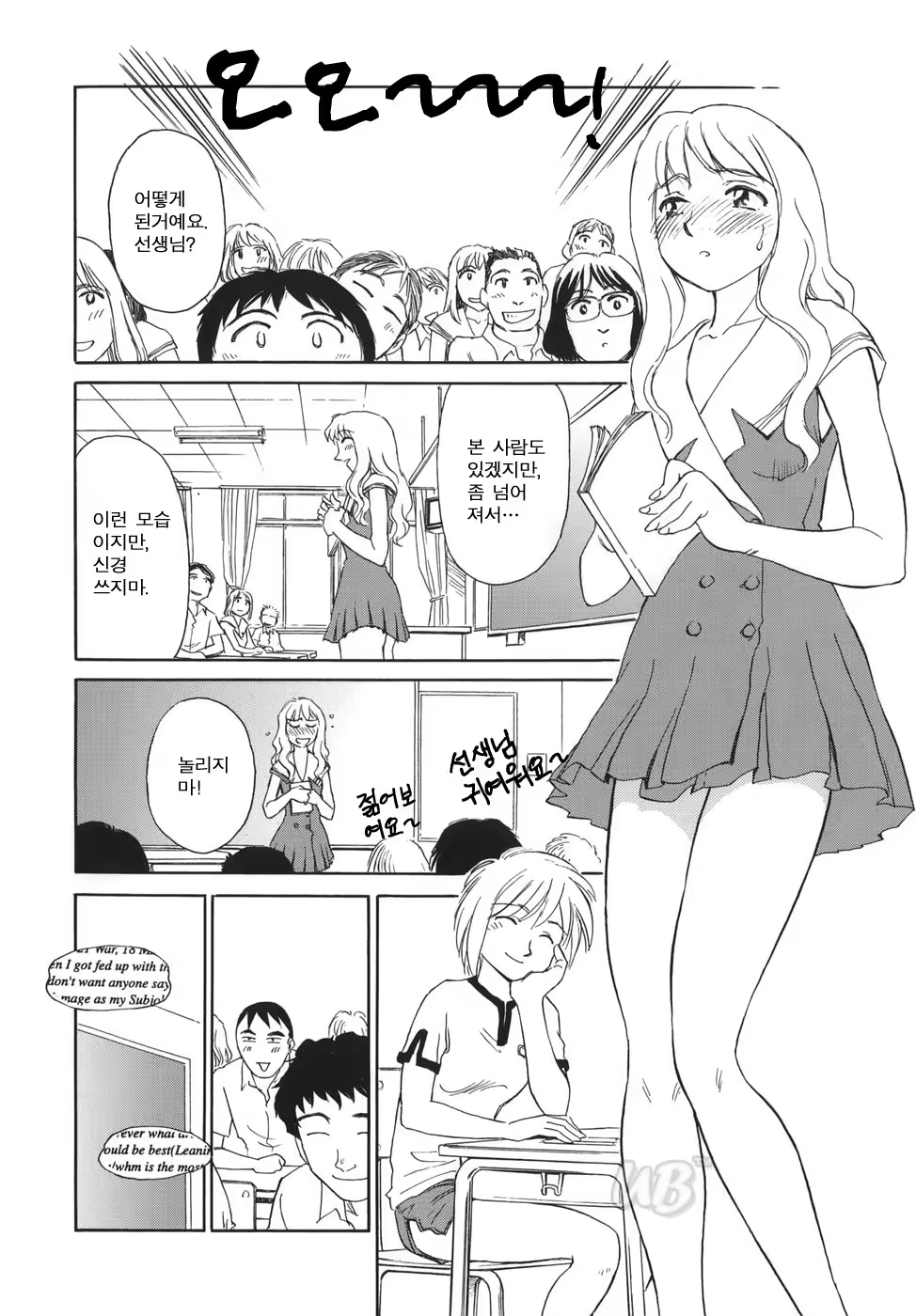 Content 722642 - 114 페이지
