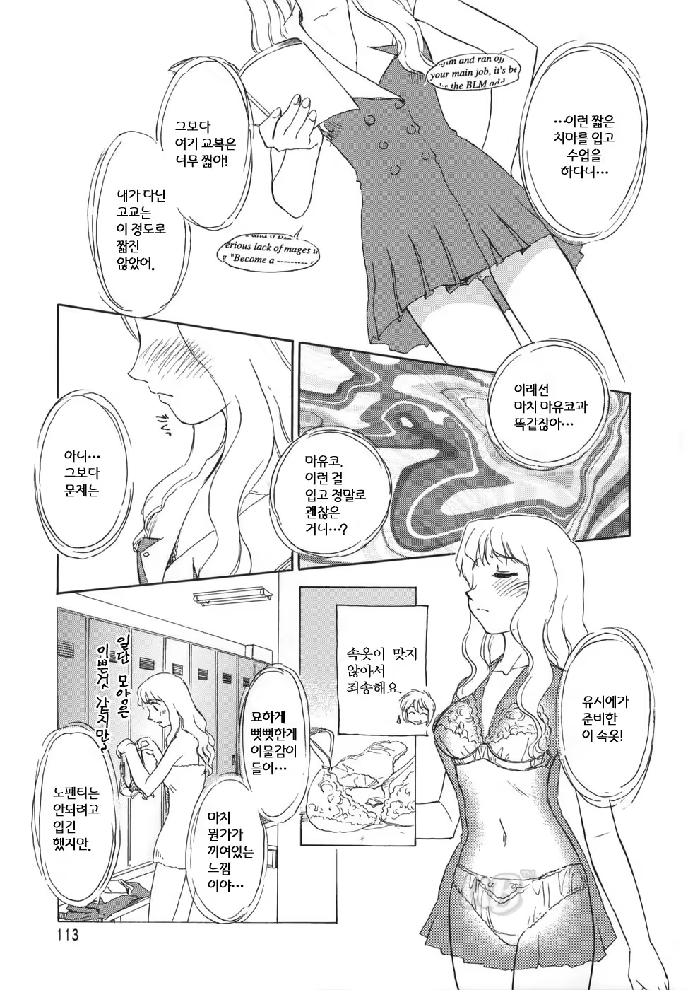 Content 722642 - 115 페이지