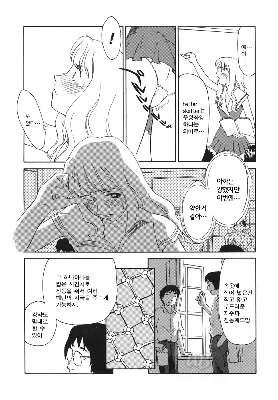 Content 722642 - 117 페이지