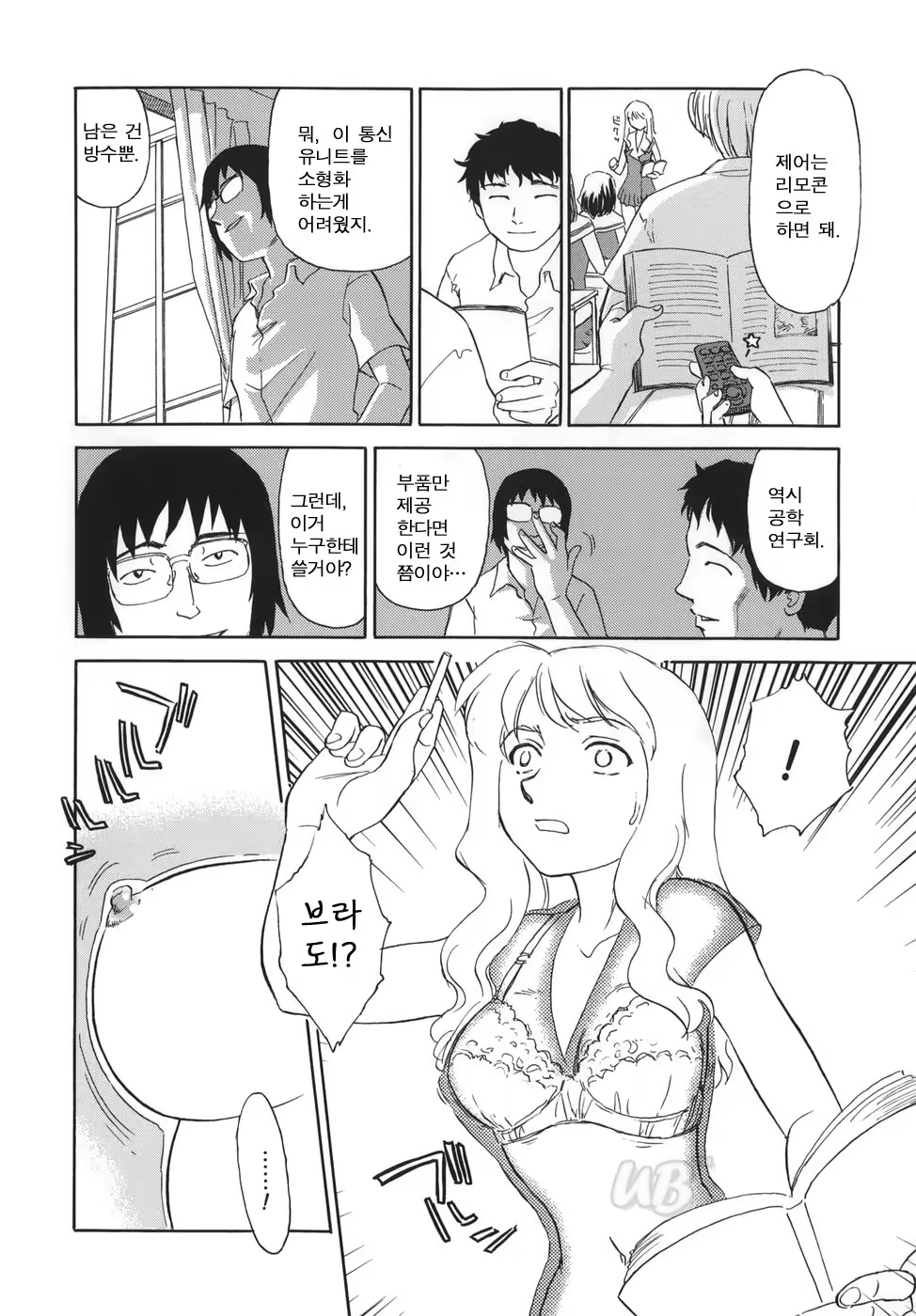 Content 722642 - 118 페이지