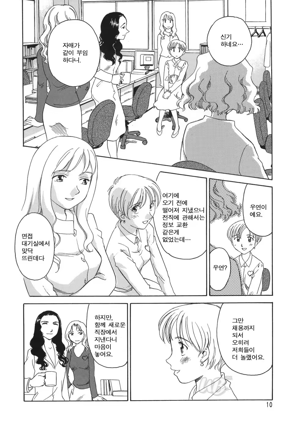 Content 722642 - 12 페이지
