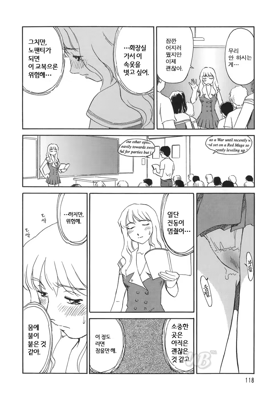 Content 722642 - 120 페이지