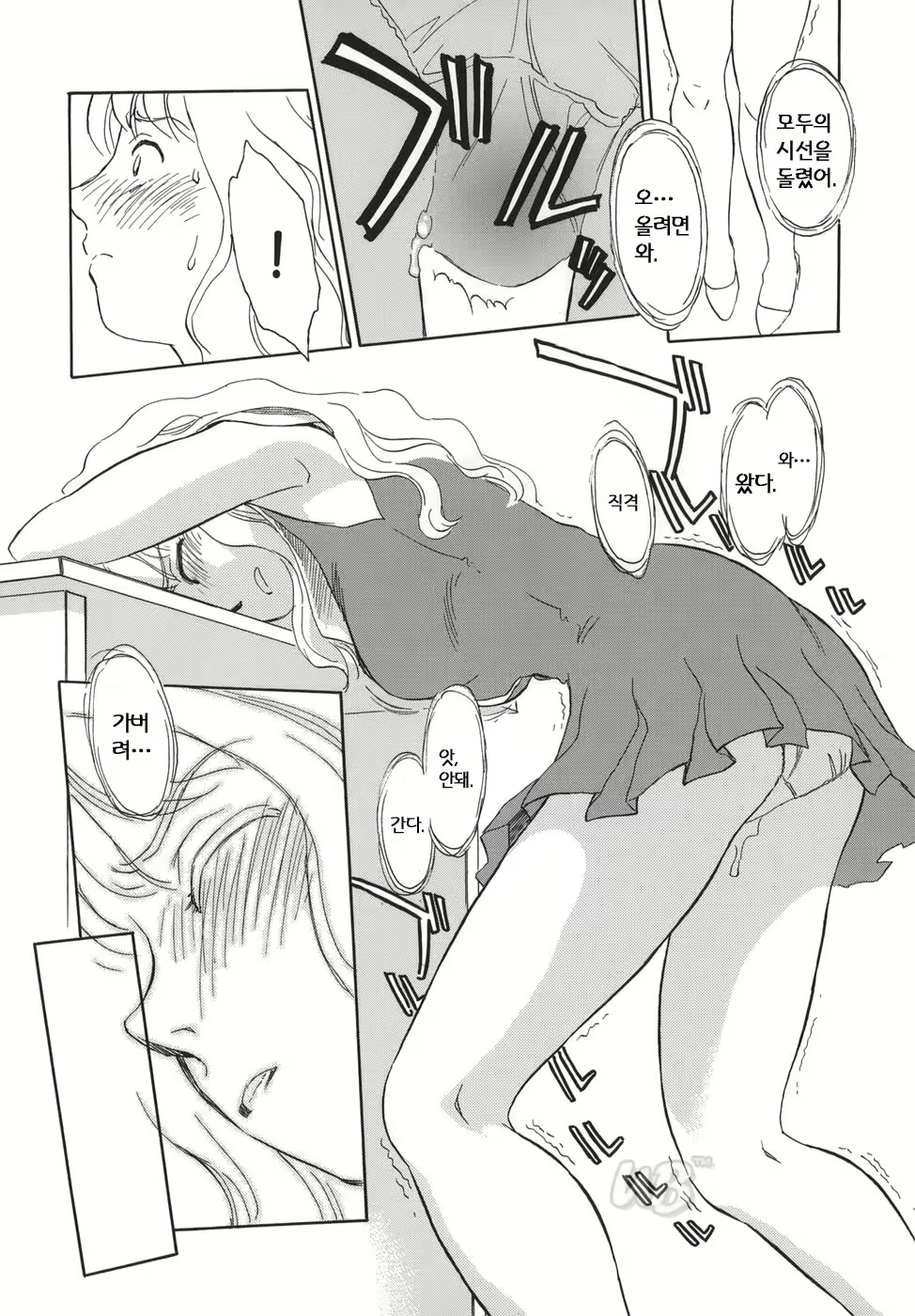 Content 722642 - 122 페이지