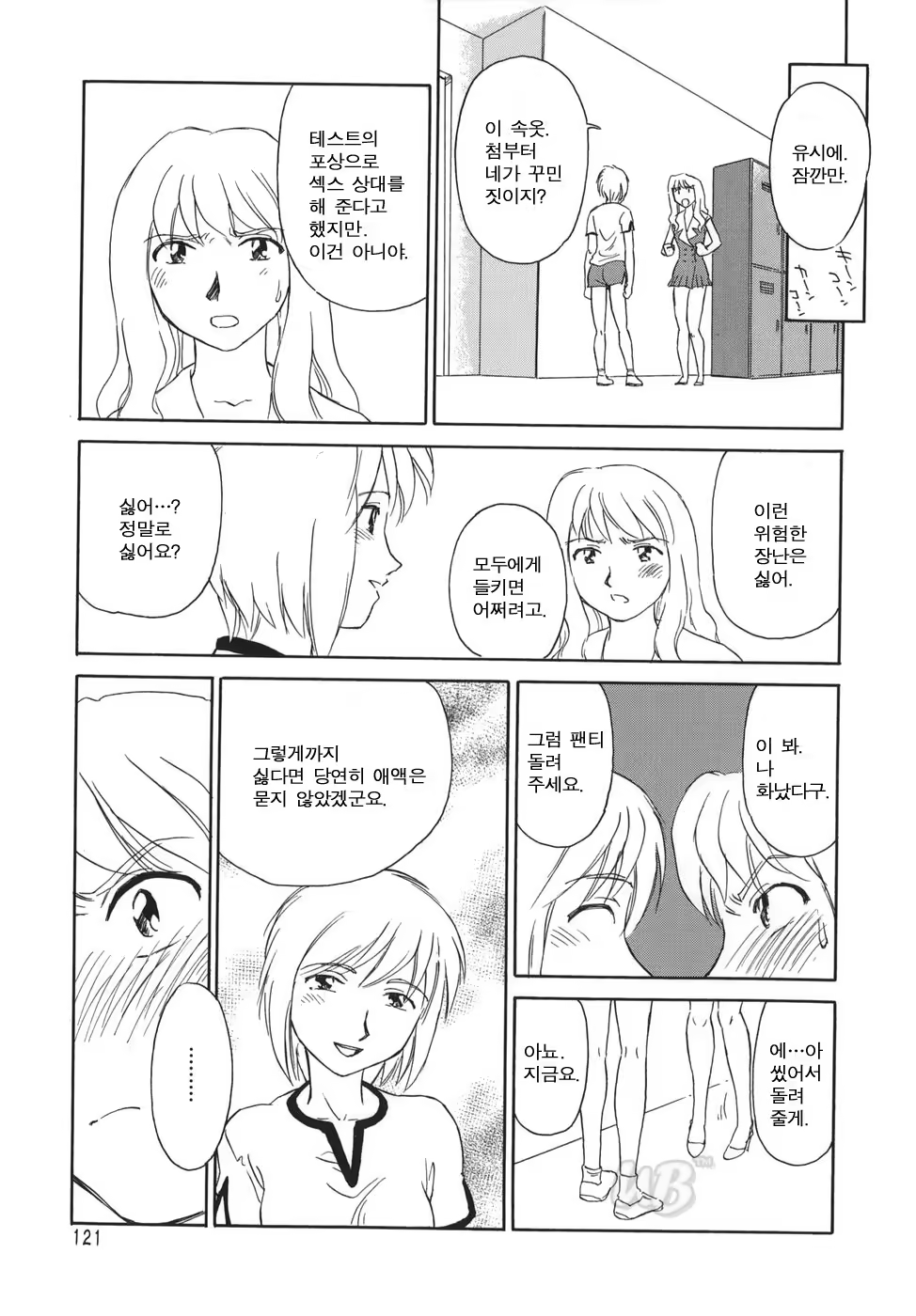 Content 722642 - 123 페이지
