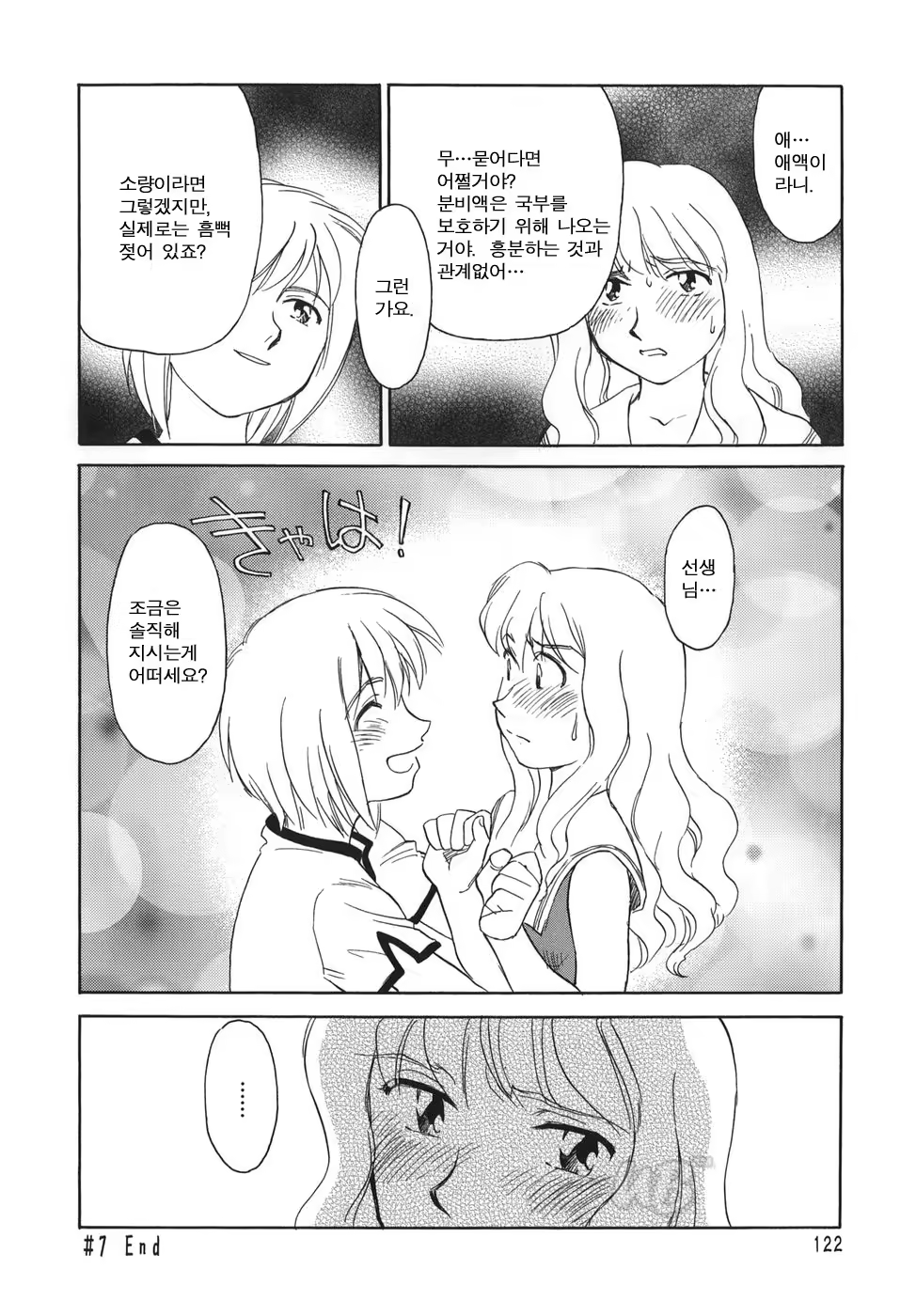 Content 722642 - 124 페이지