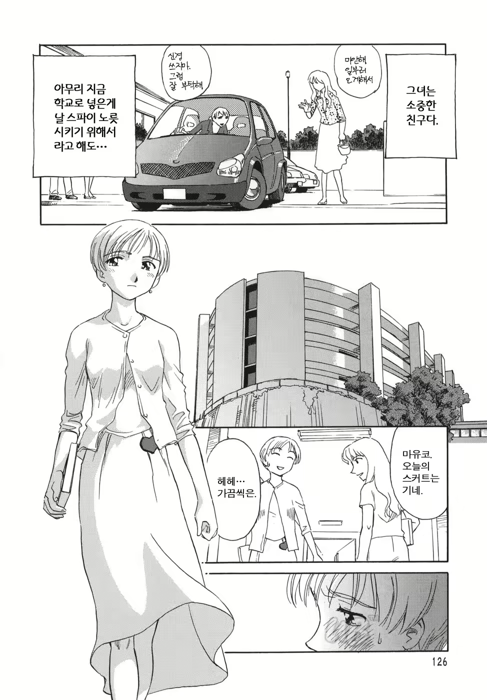 Content 722642 - 128 페이지