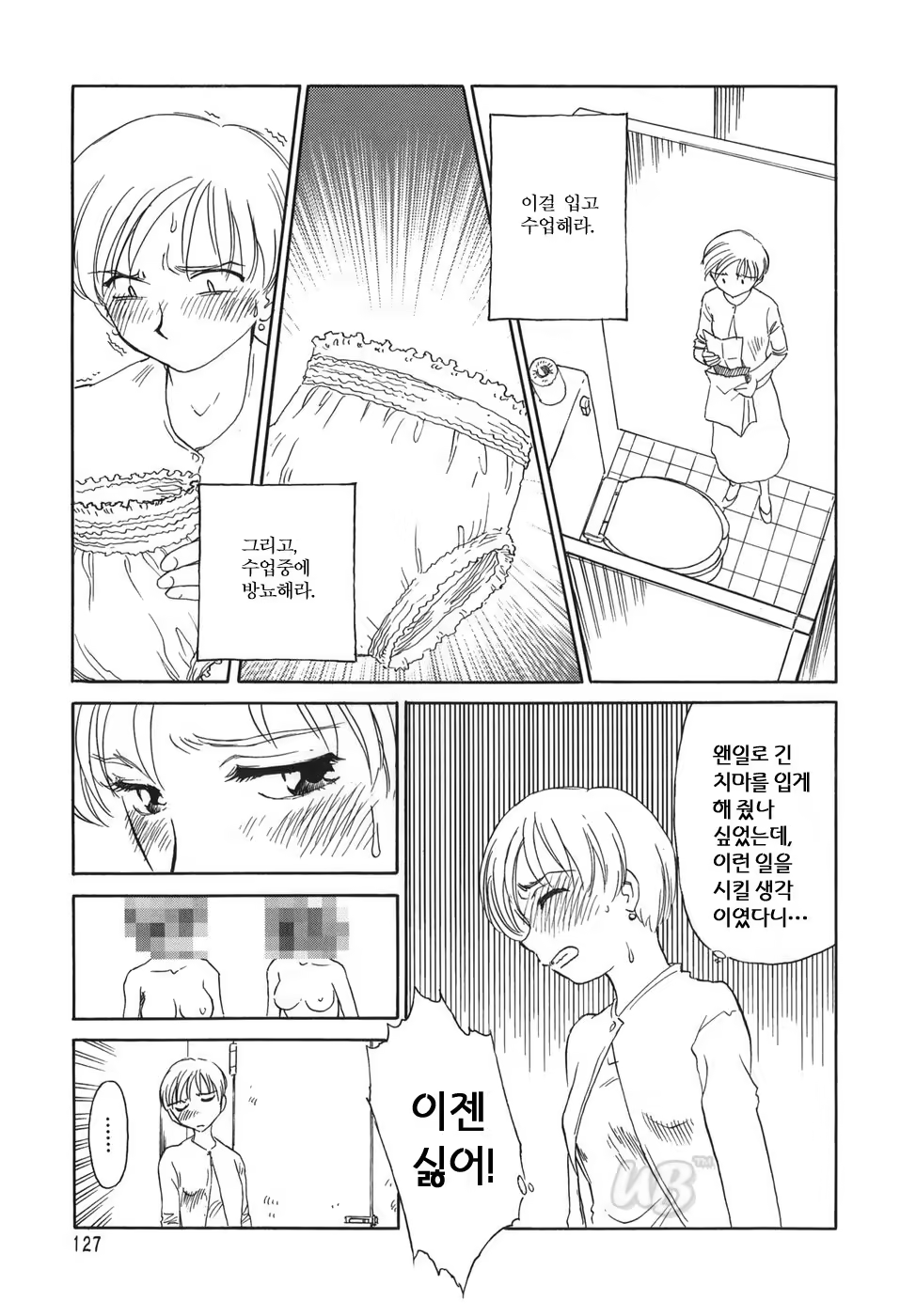 Content 722642 - 129 페이지