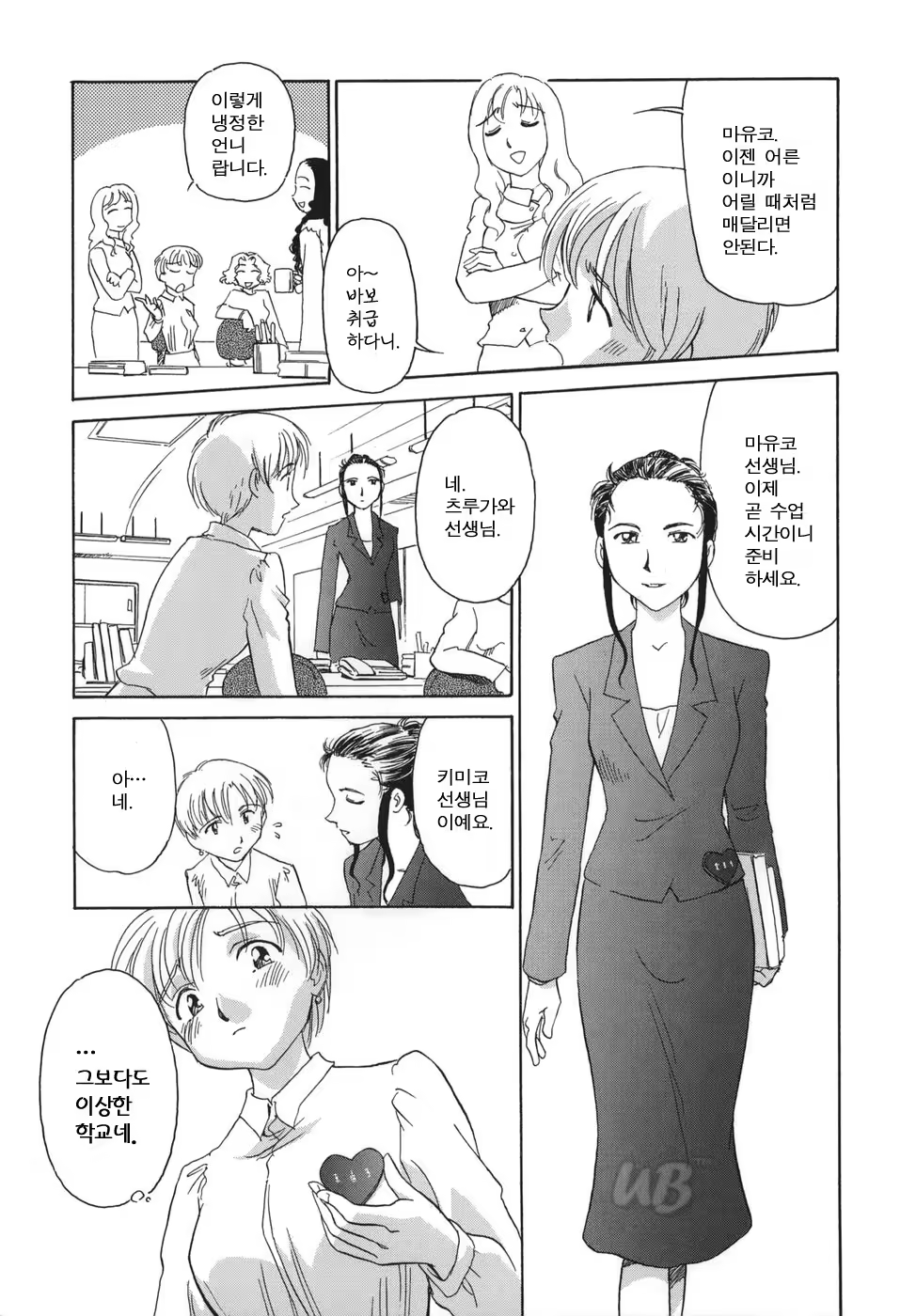 Content 722642 - 13 페이지