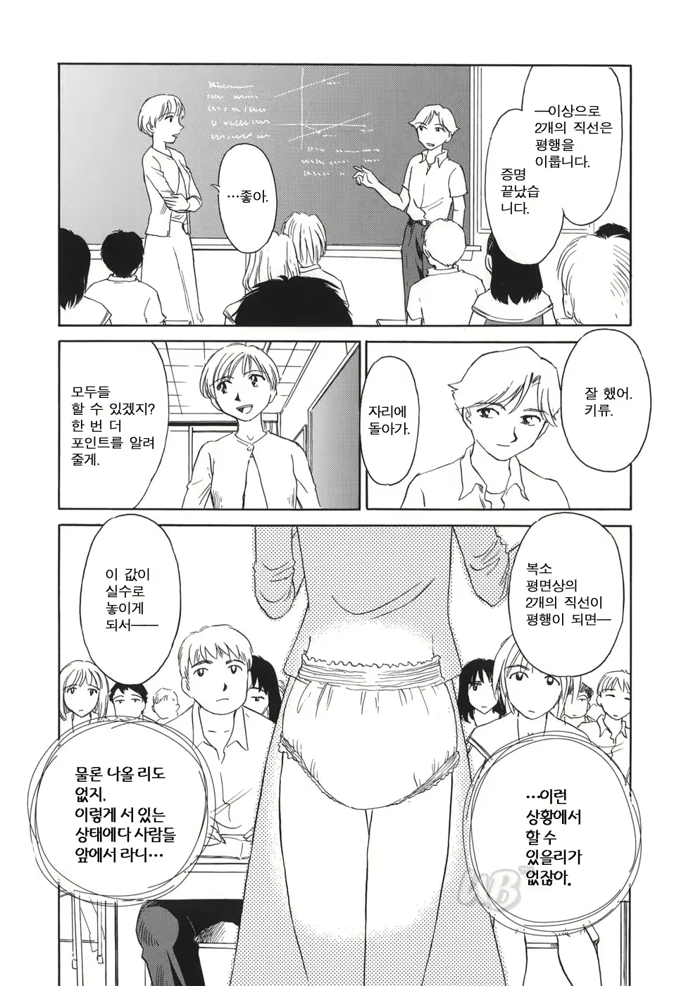 Content 722642 - 130 페이지