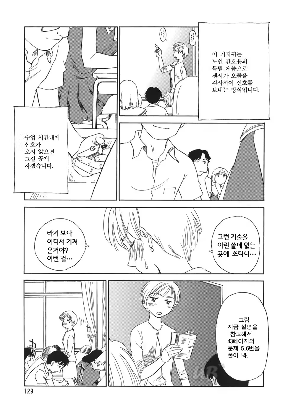 Content 722642 - 131 페이지