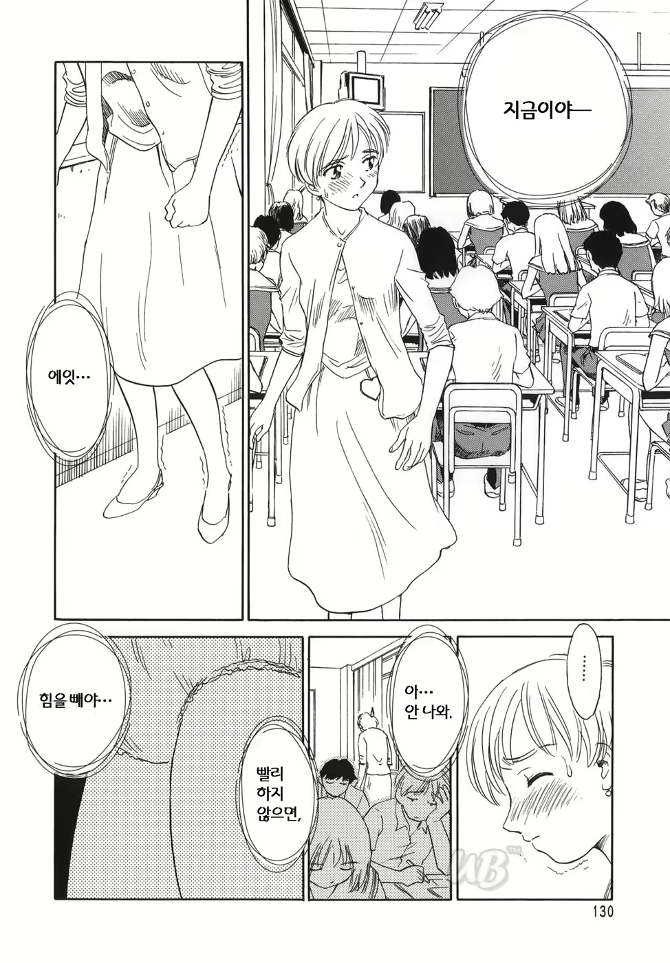 Content 722642 - 132 페이지