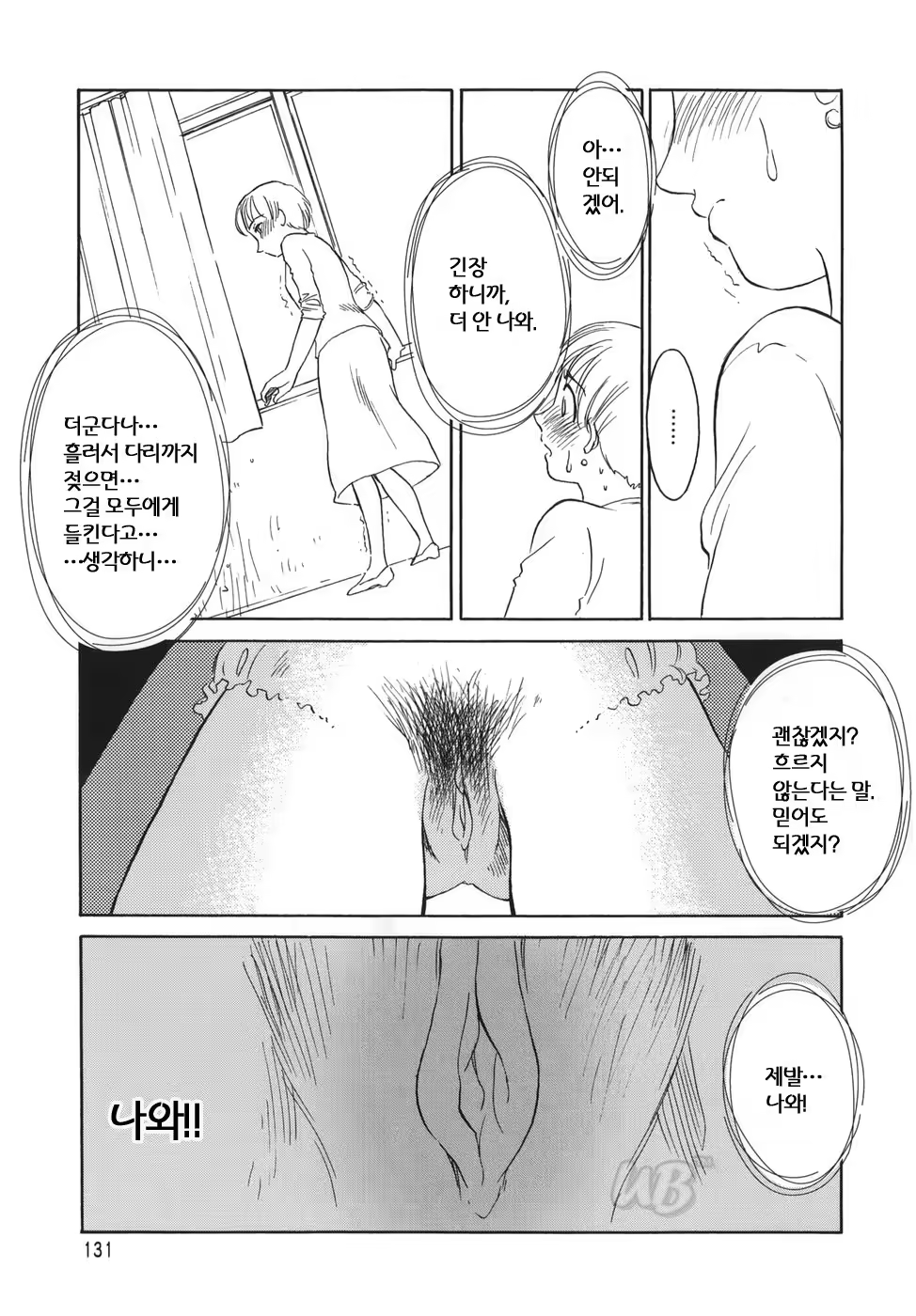Content 722642 - 133 페이지