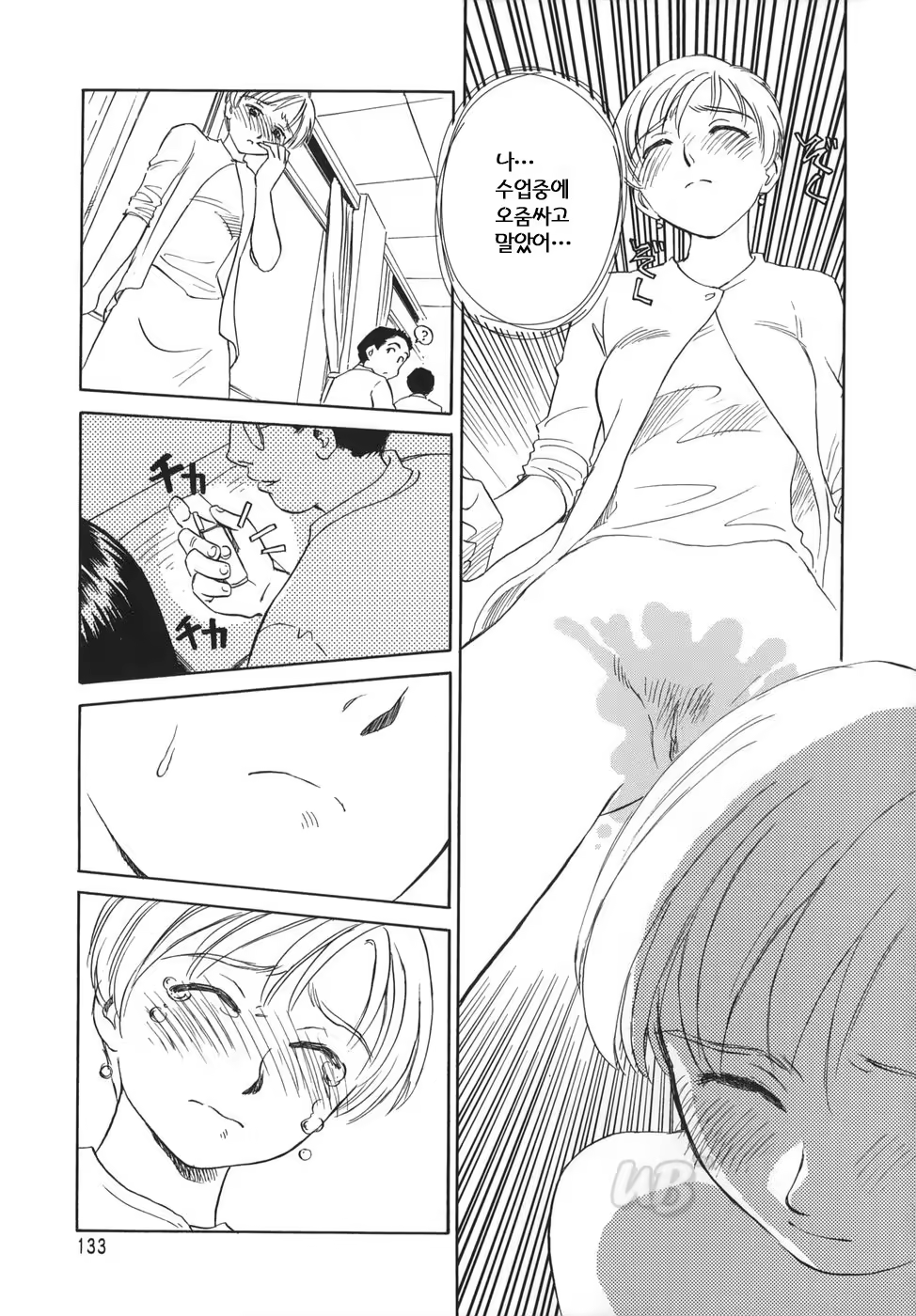 Content 722642 - 135 페이지