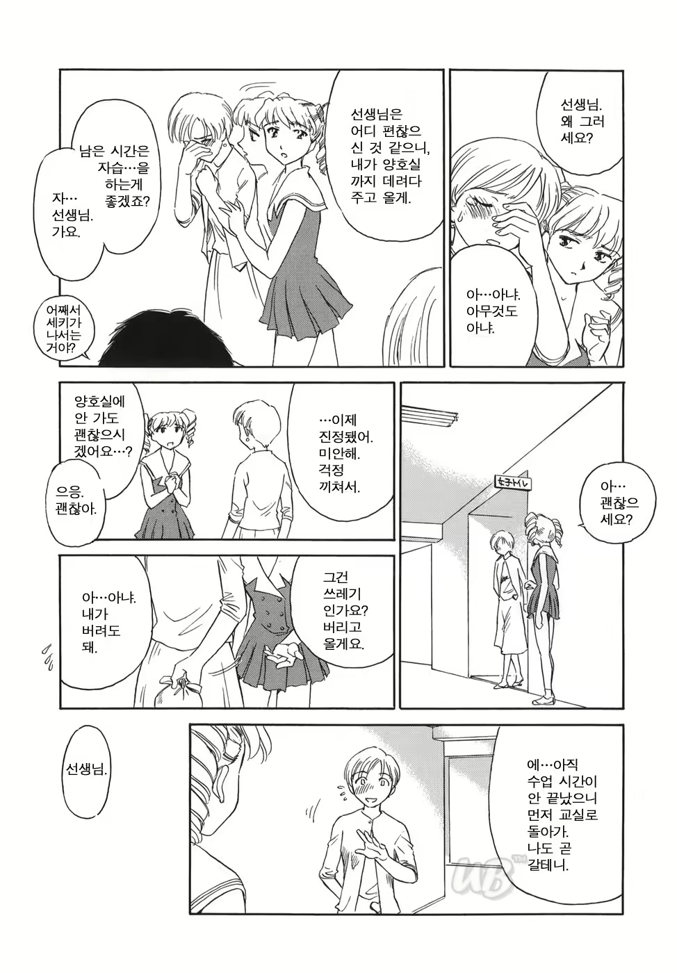 Content 722642 - 137 페이지