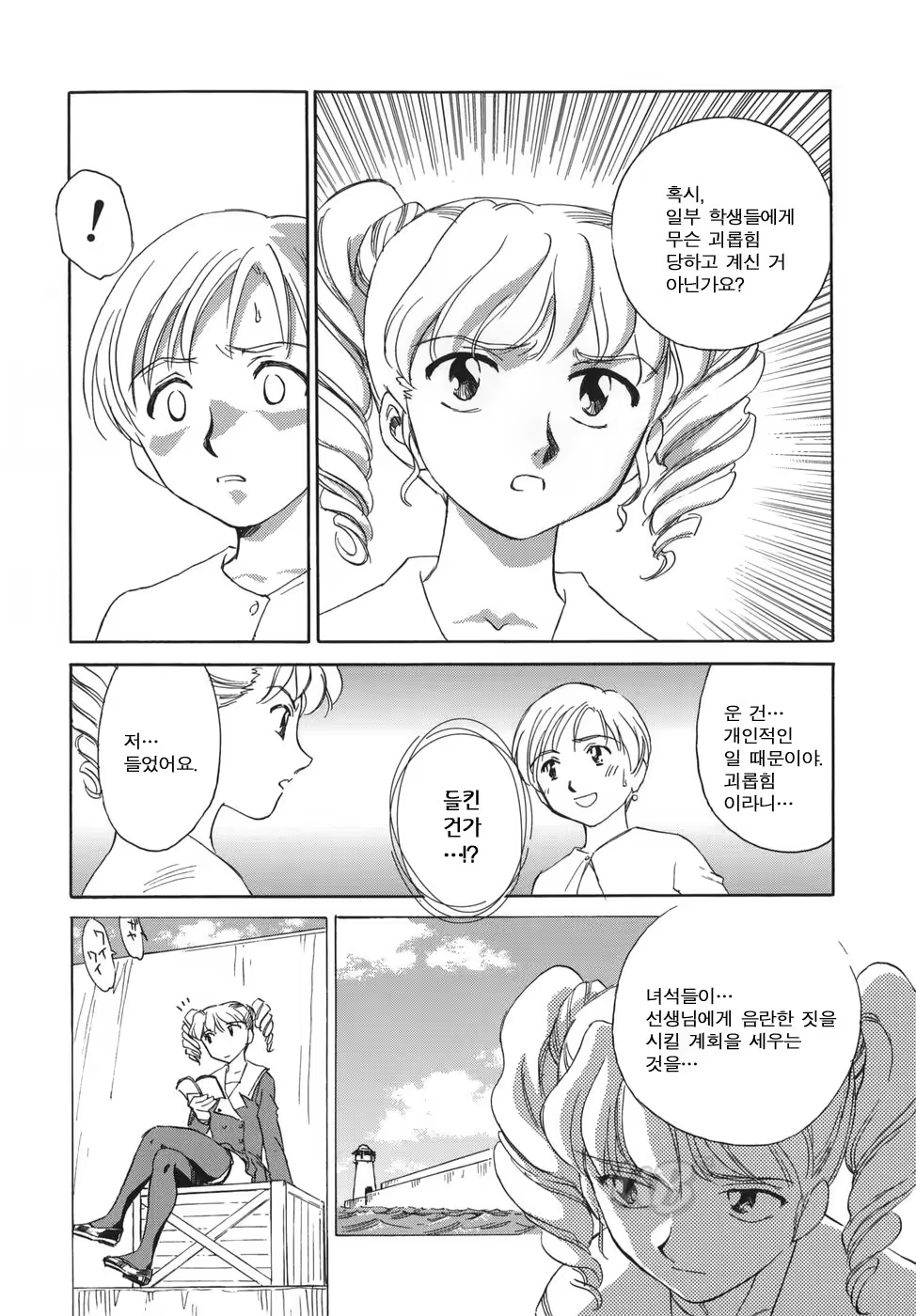 Content 722642 - 138 페이지