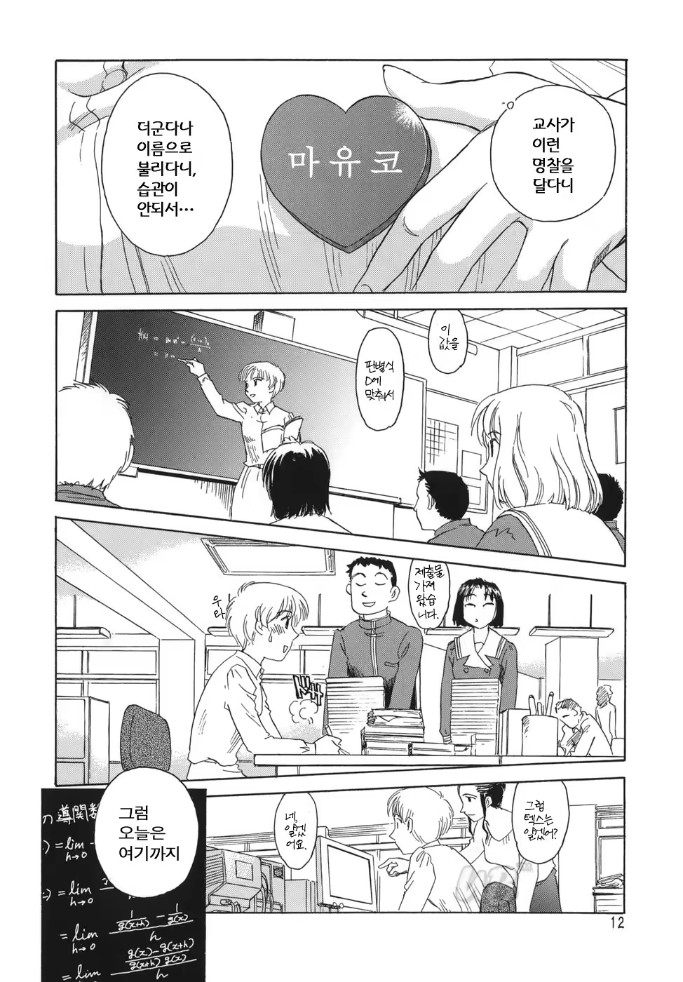 Content 722642 - 14 페이지