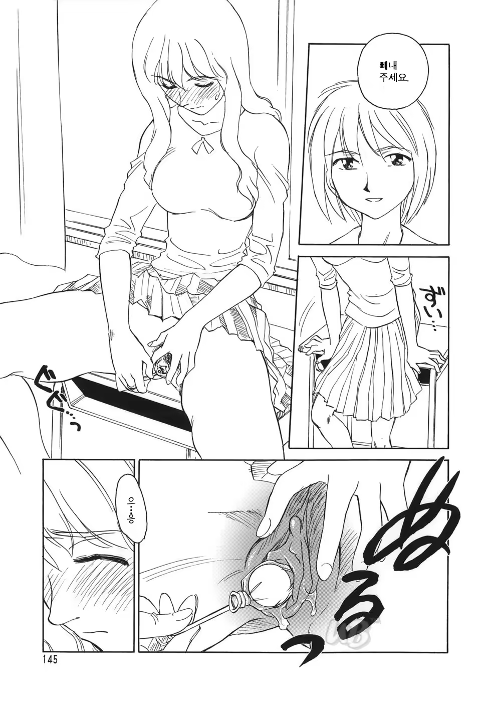 Content 722642 - 147 페이지