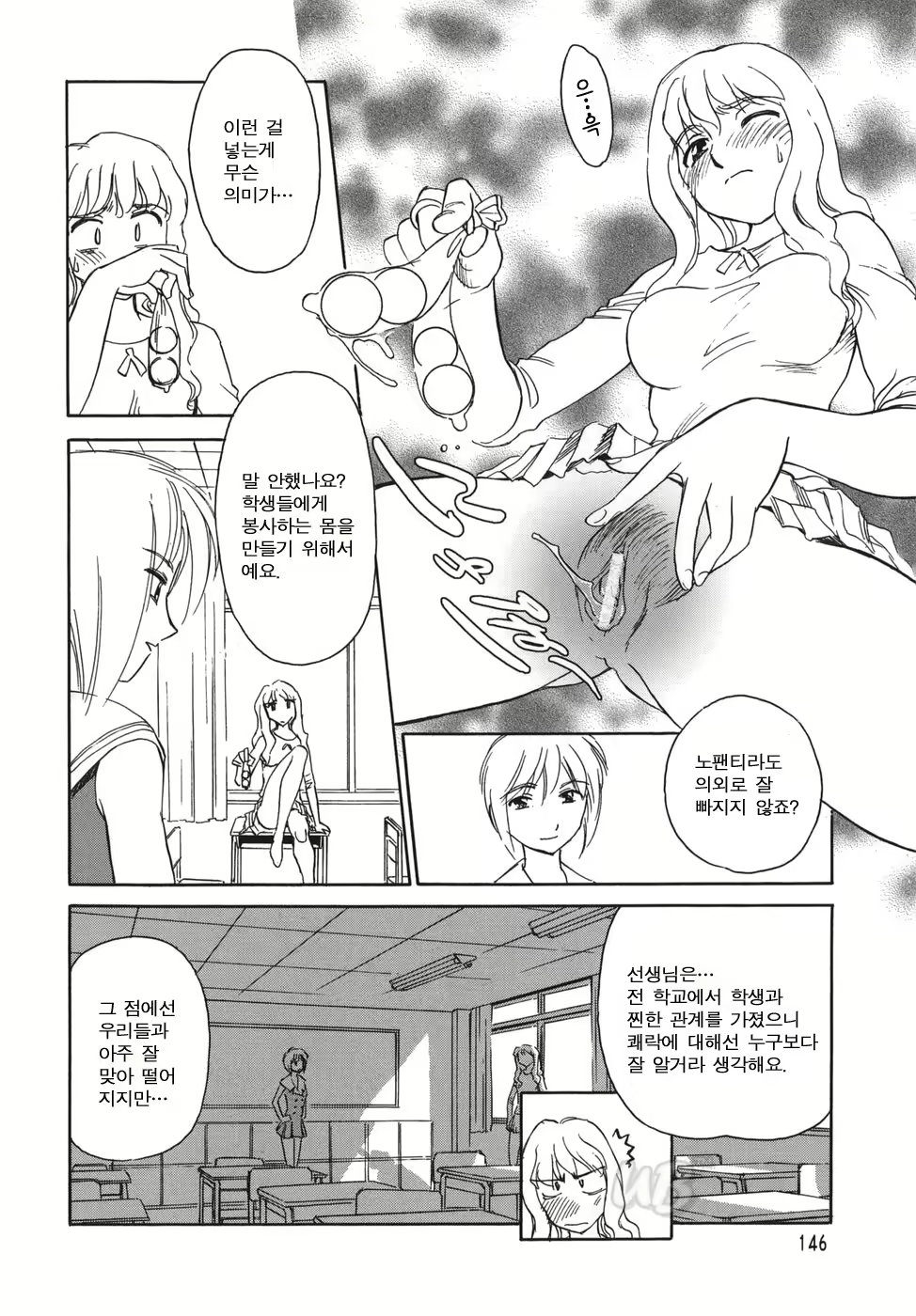 Content 722642 - 148 페이지